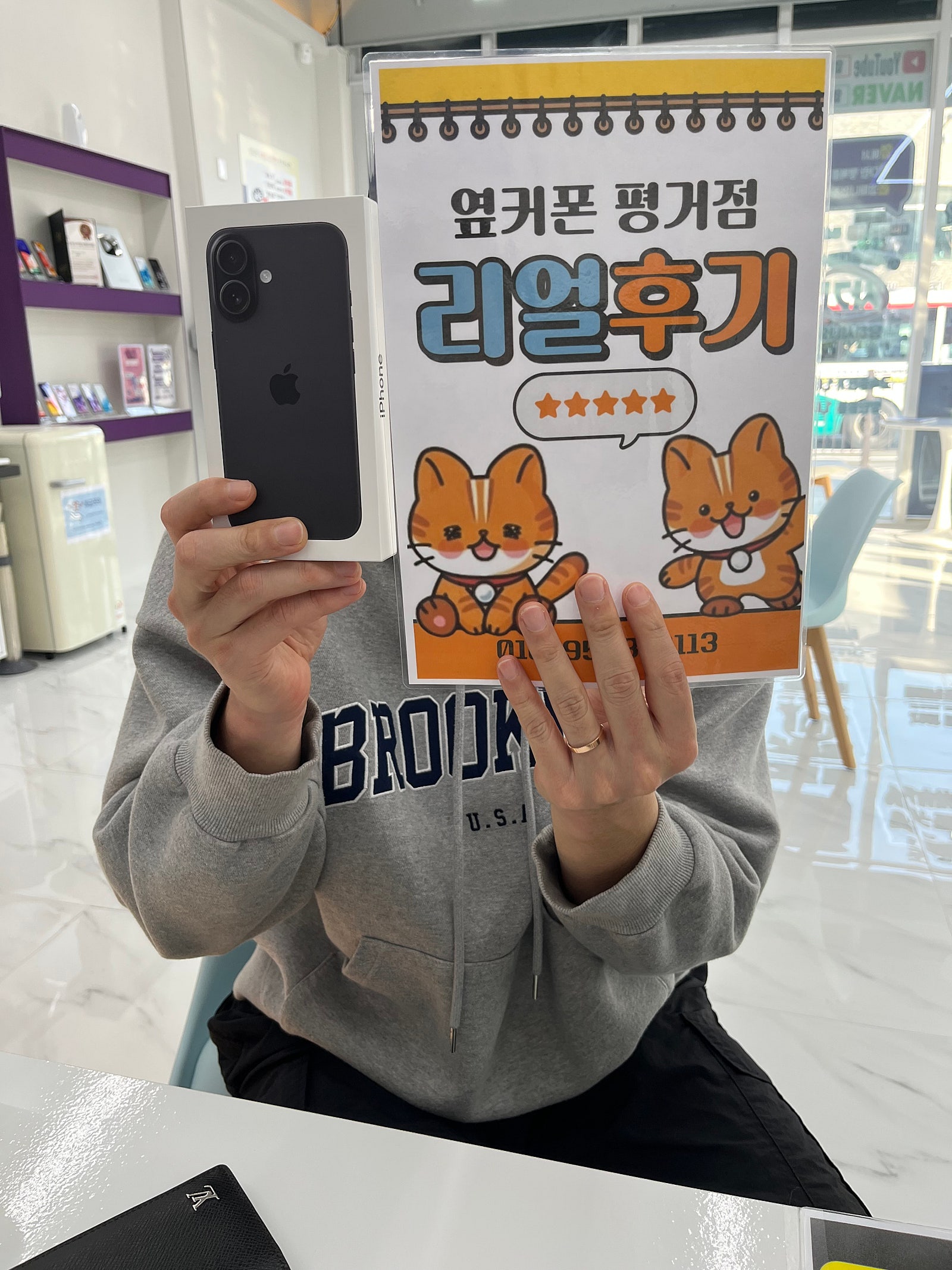 진주휴대폰성지옆커폰평거점