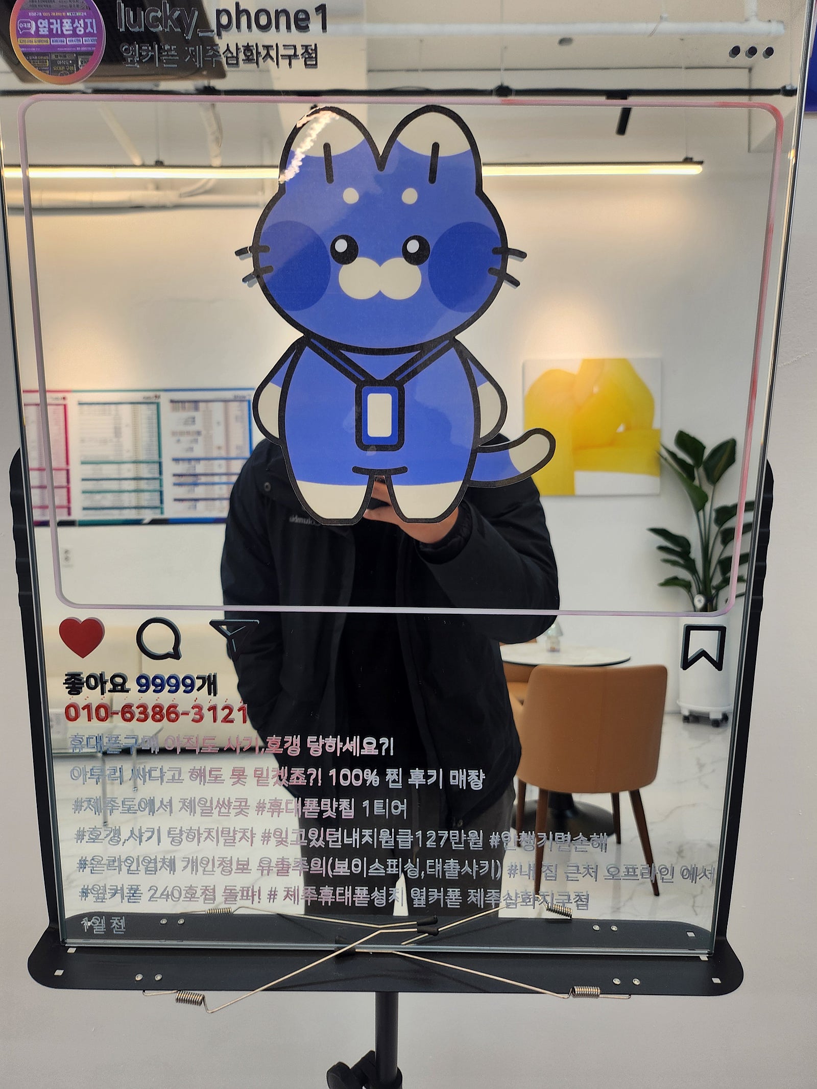 겔럭시s25구매