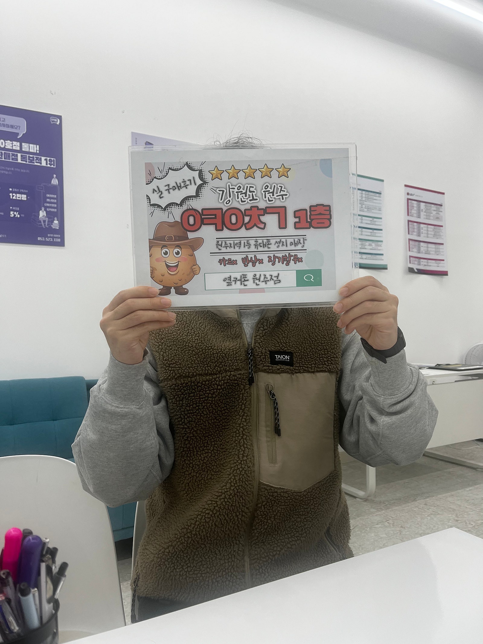 혁신점 아이폰 16 구매후기