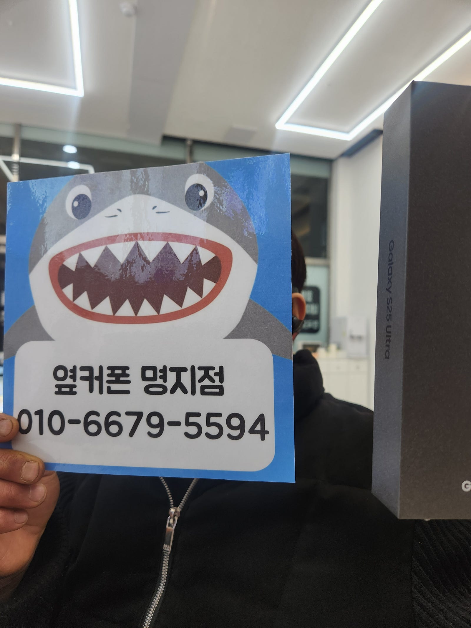 부산 명지 옆커폰에서 휴대폰 바꿨어요
