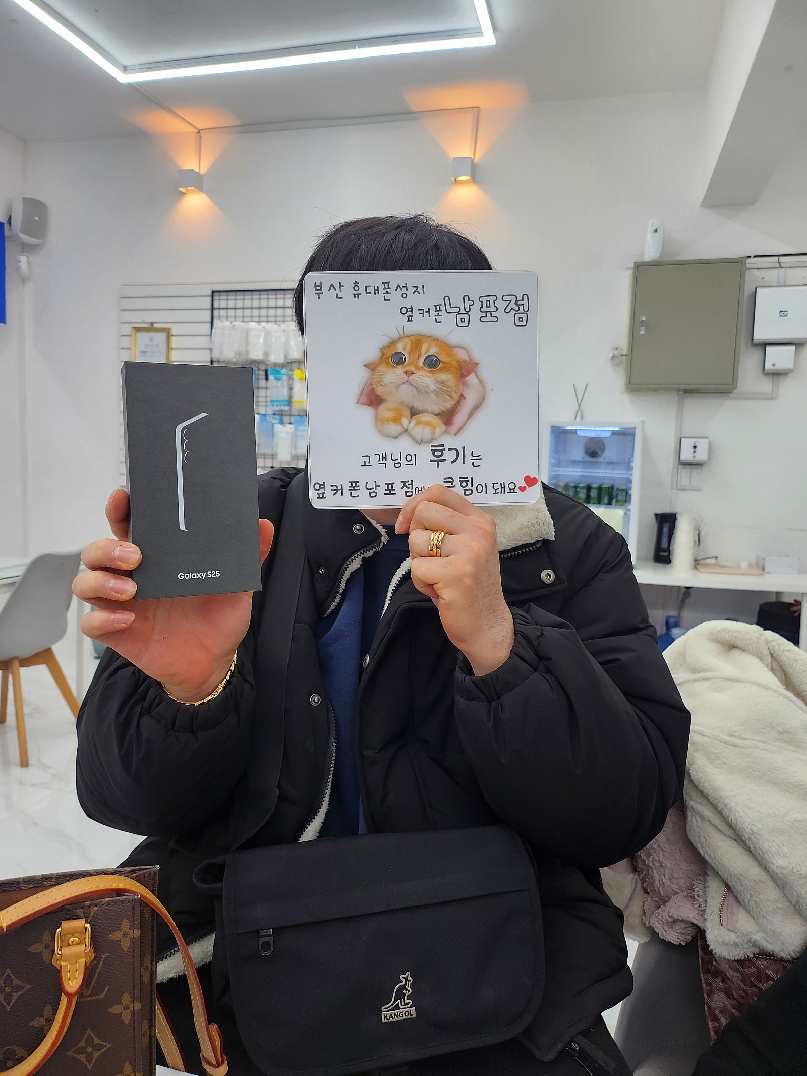 부산휴대폰성지 옆커폰남포점 s25후기