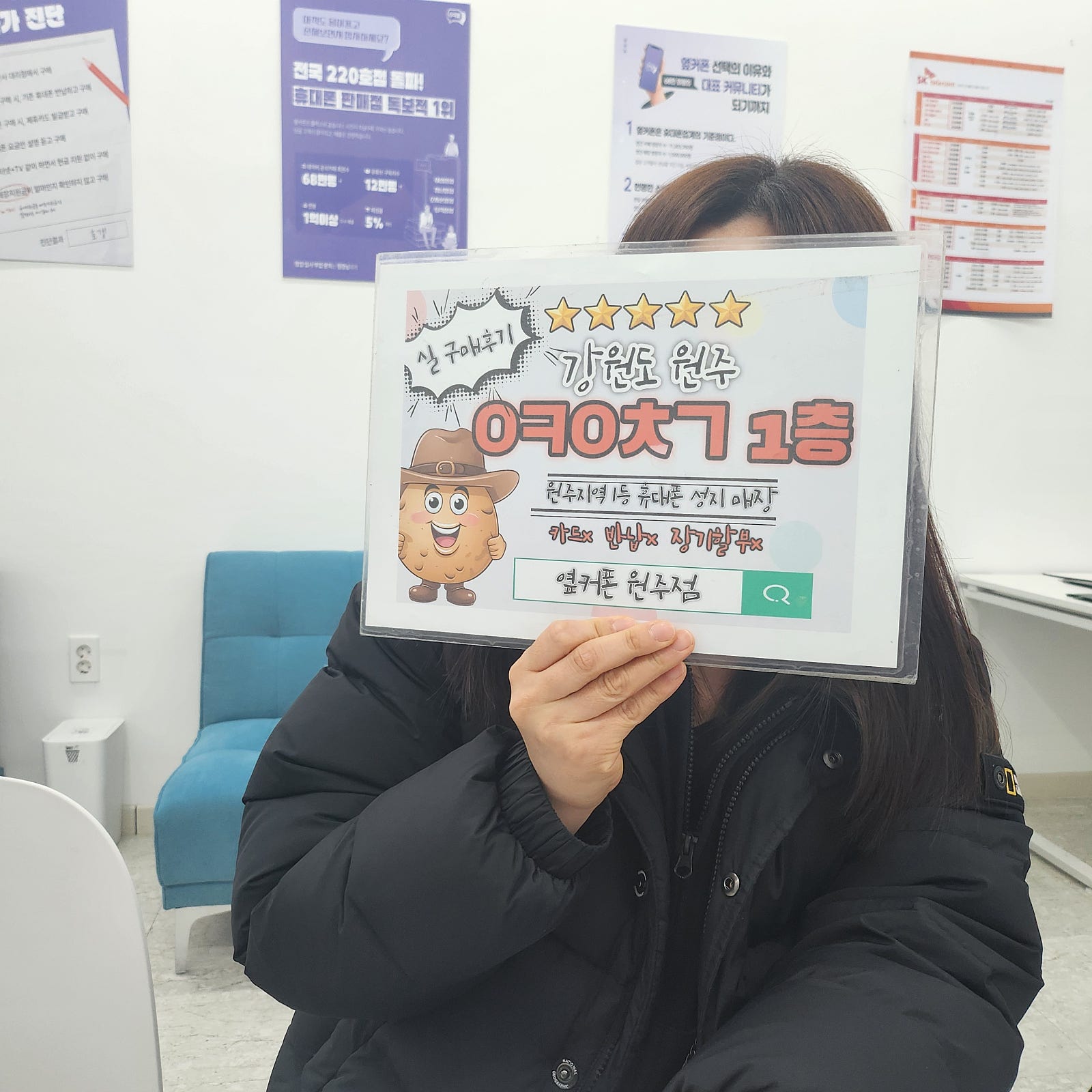 혁신점 s25구매후기