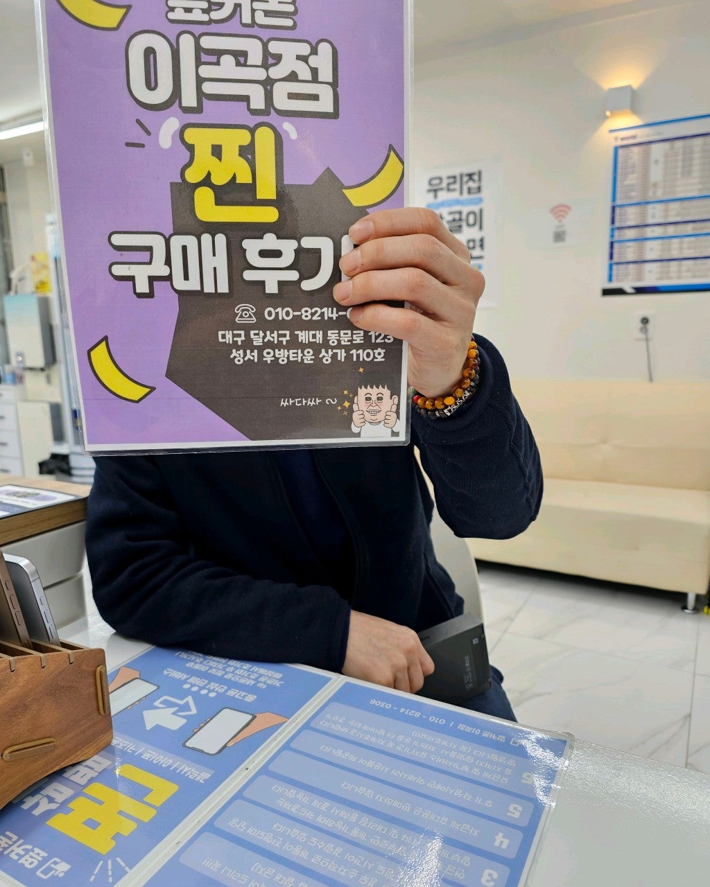 이곡점 사장님이 너무친절하시네요 s25구매후기