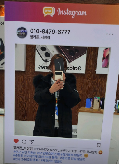 인천휴대폰성지 옆커폰서창점에서 S25 저렴하게 변경했습니다 !