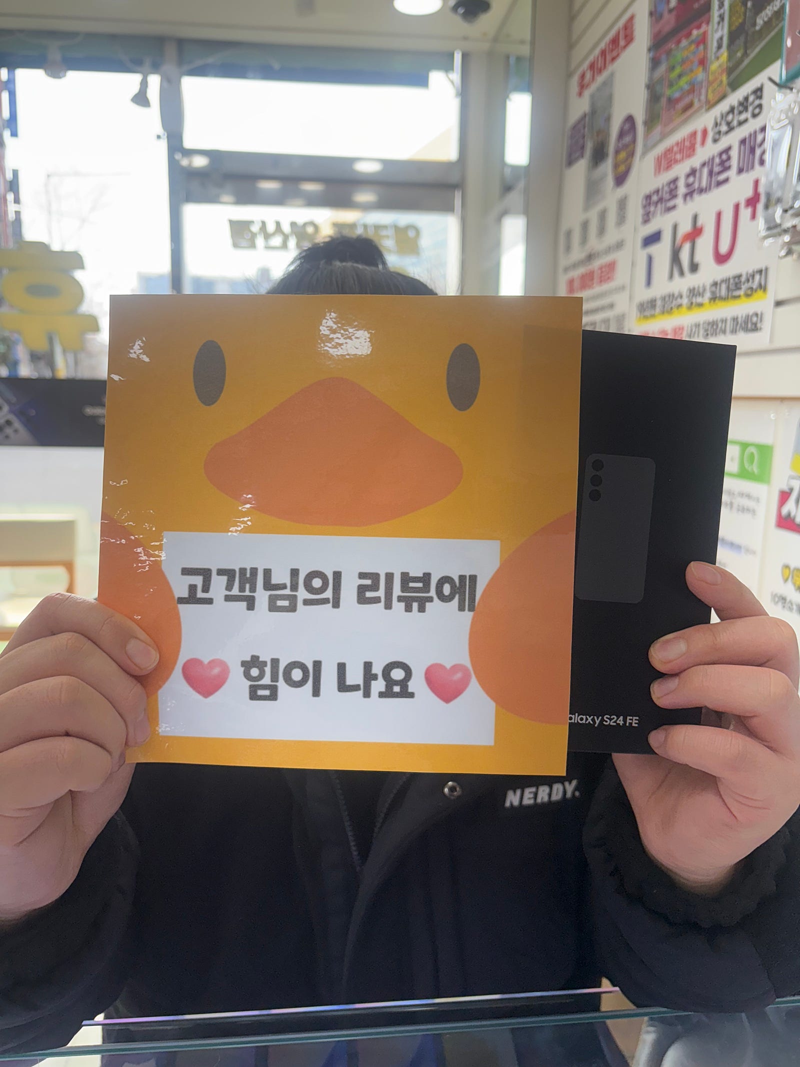 옆커폰 양산점에서 구매