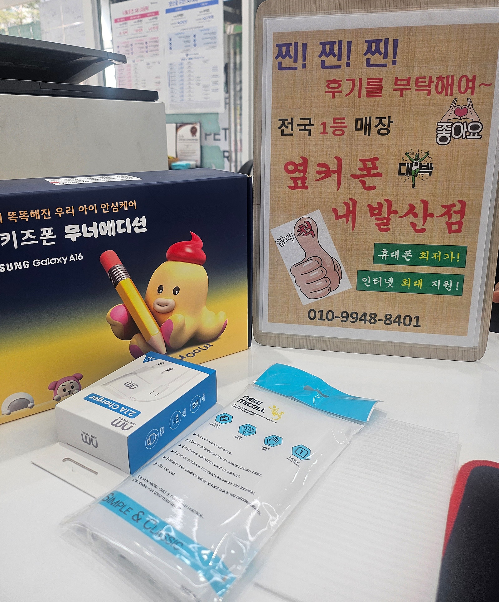내발산점 구매후기