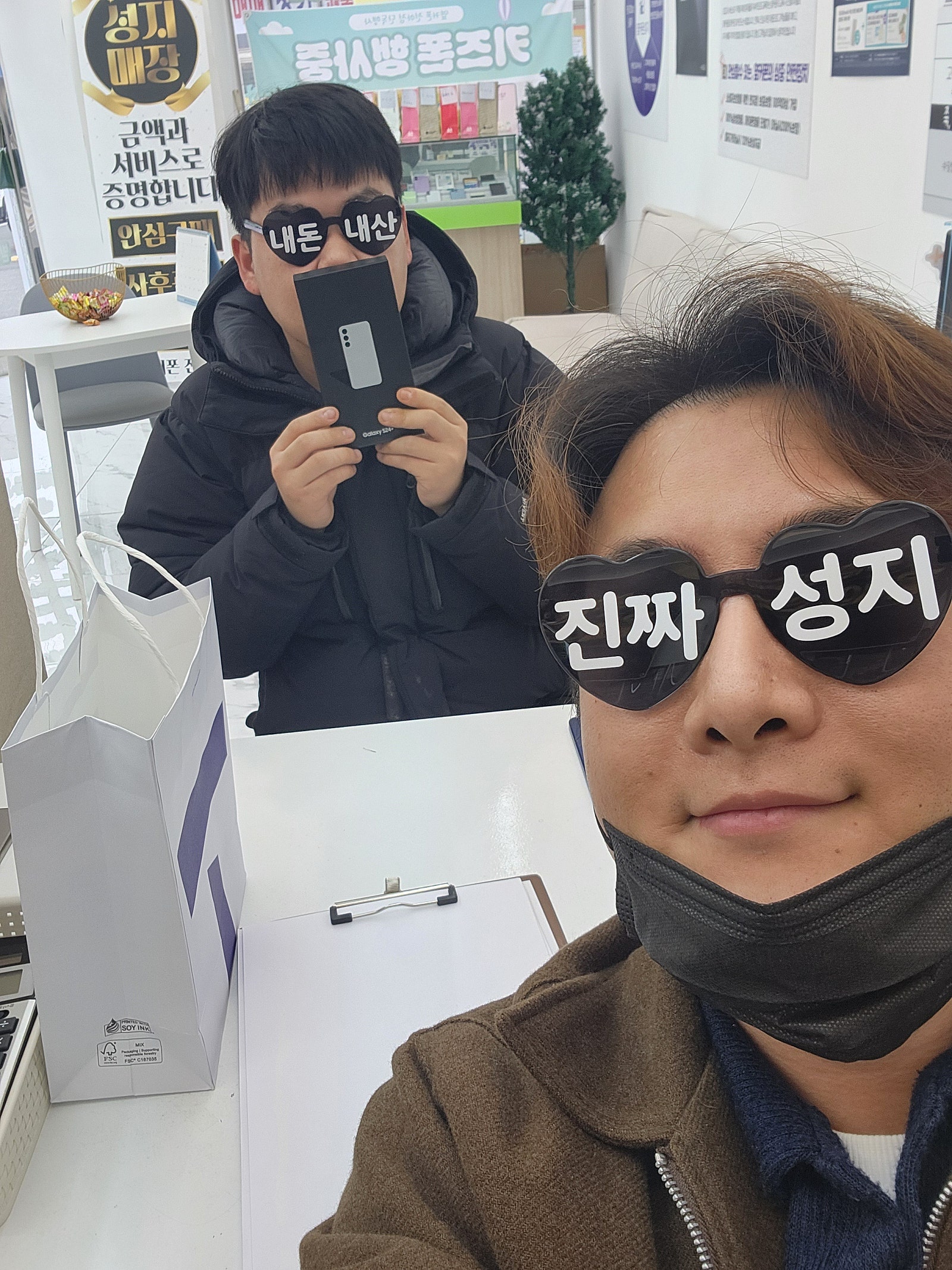 울산동구 옆커폰전하점에서 s24구매했어용
