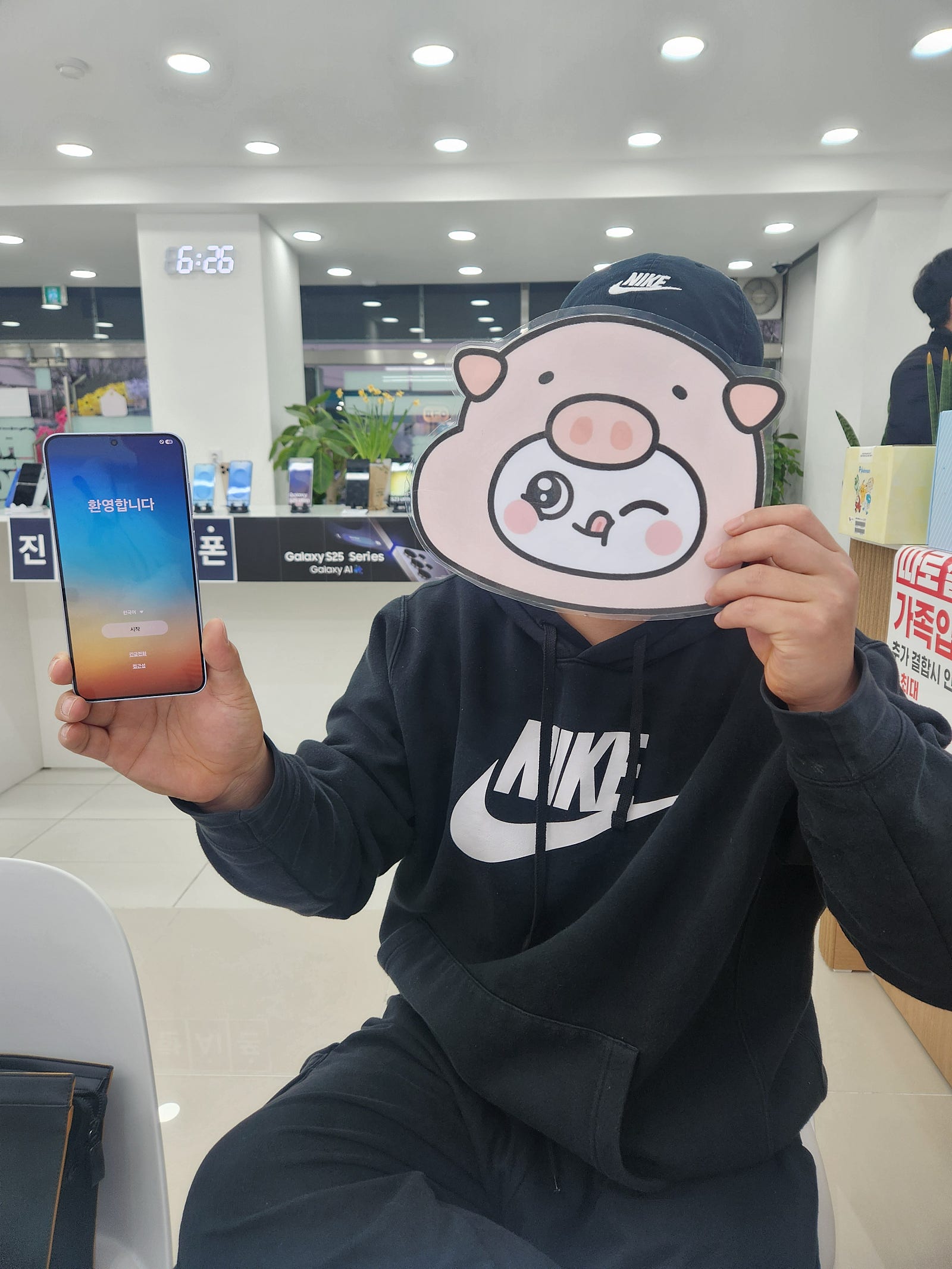 밀양옆커폰에서 갤럭시25 아이스블루개통했어요
