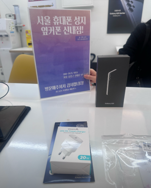 옆커폰 신내점에서 친절하고 저렴하게 구매했습니다~