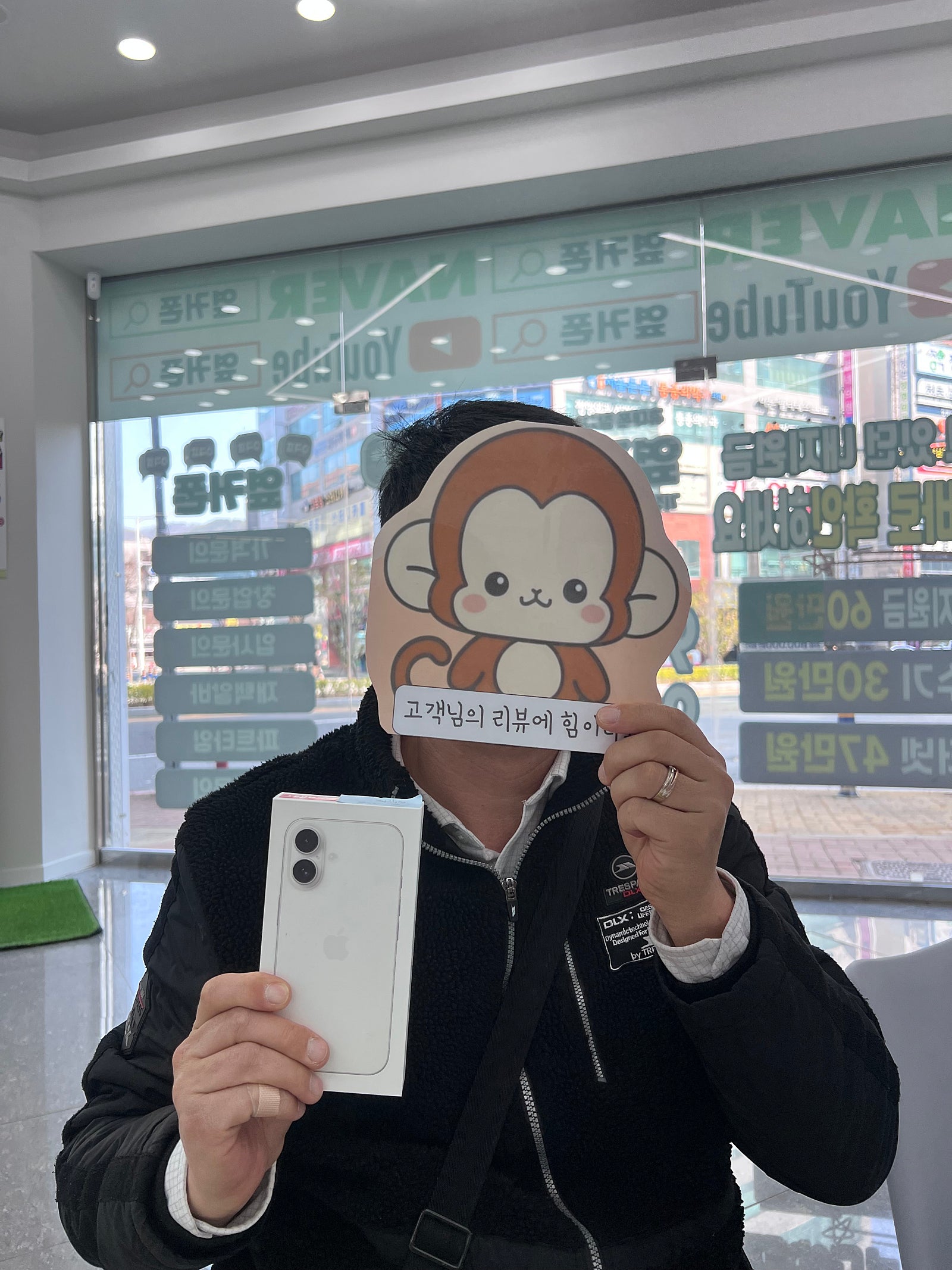 부산휴대폰성지 옆커폰 정관점