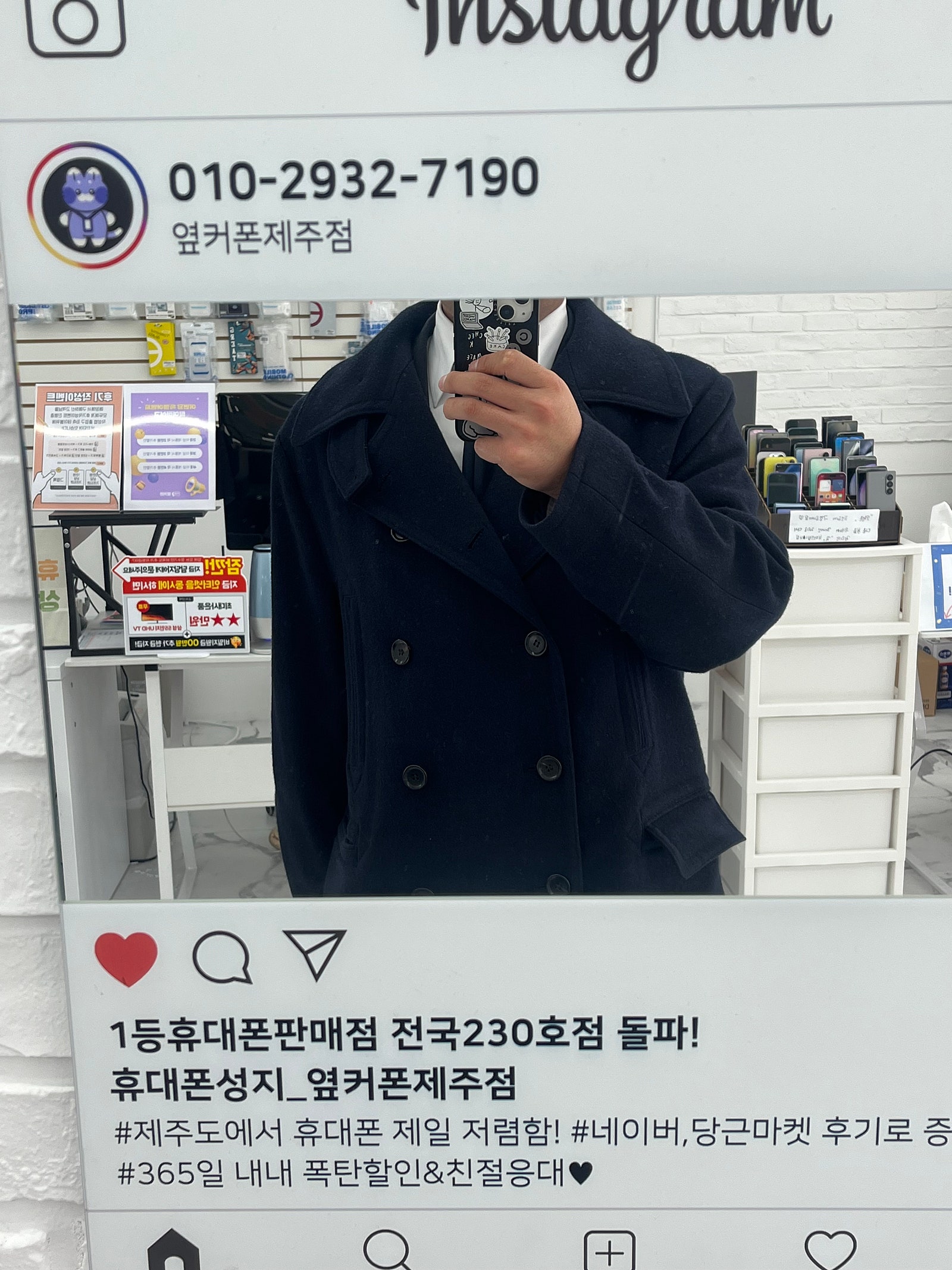 구제주 옆커폰매장후기