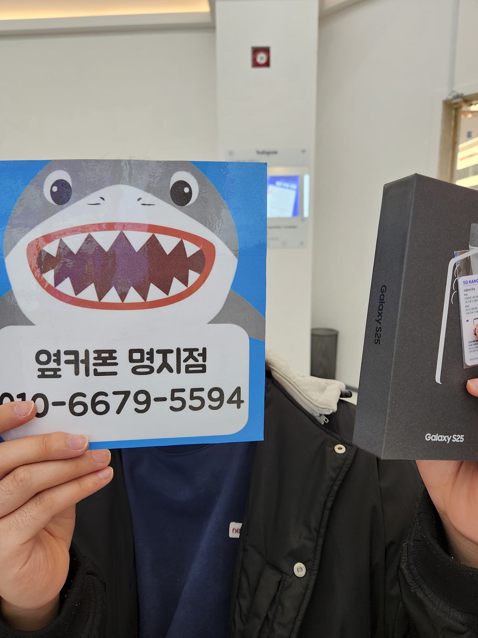 명지에서 저렴하게 구매 완