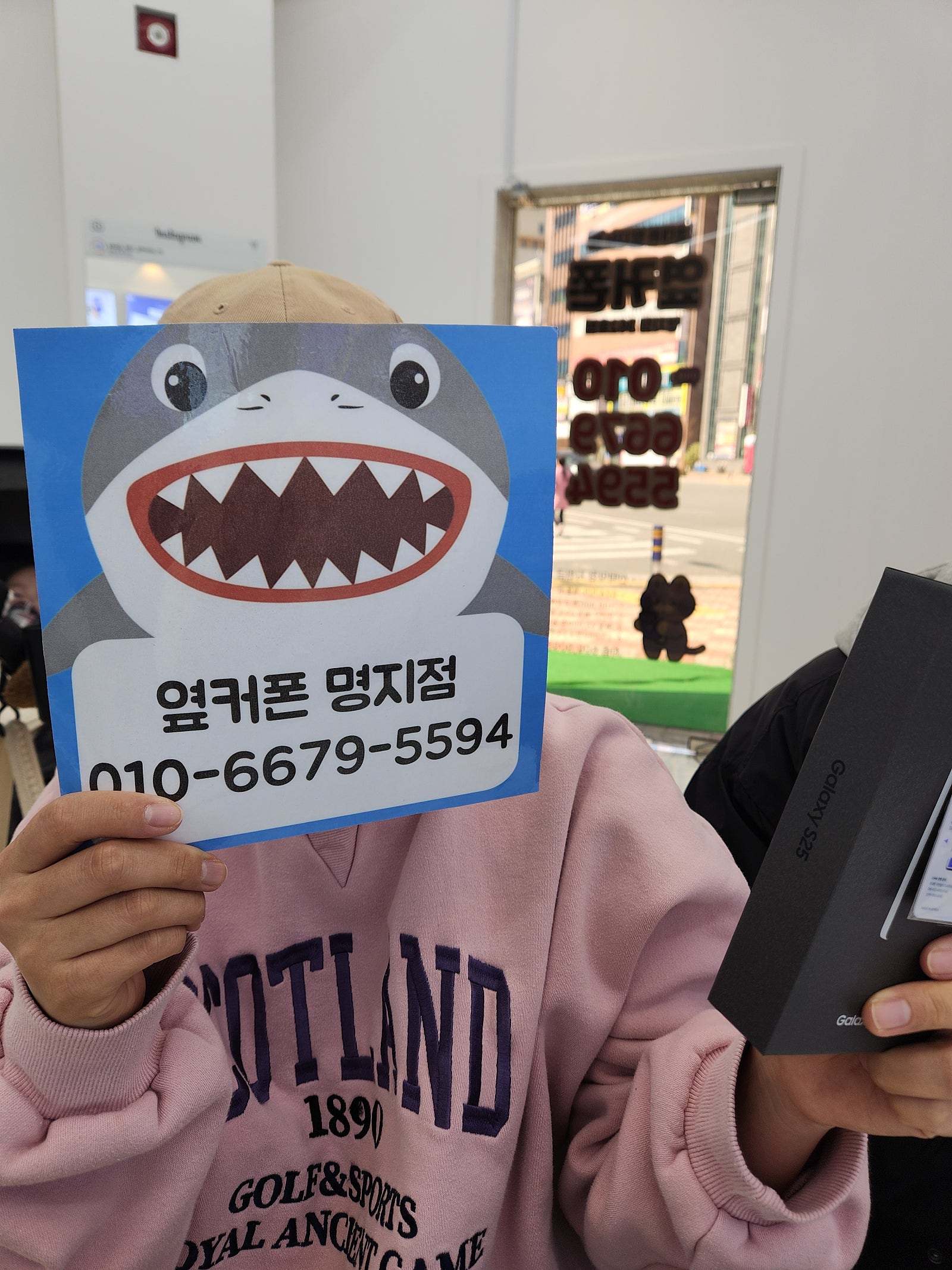 옆커폰 명지점 최고