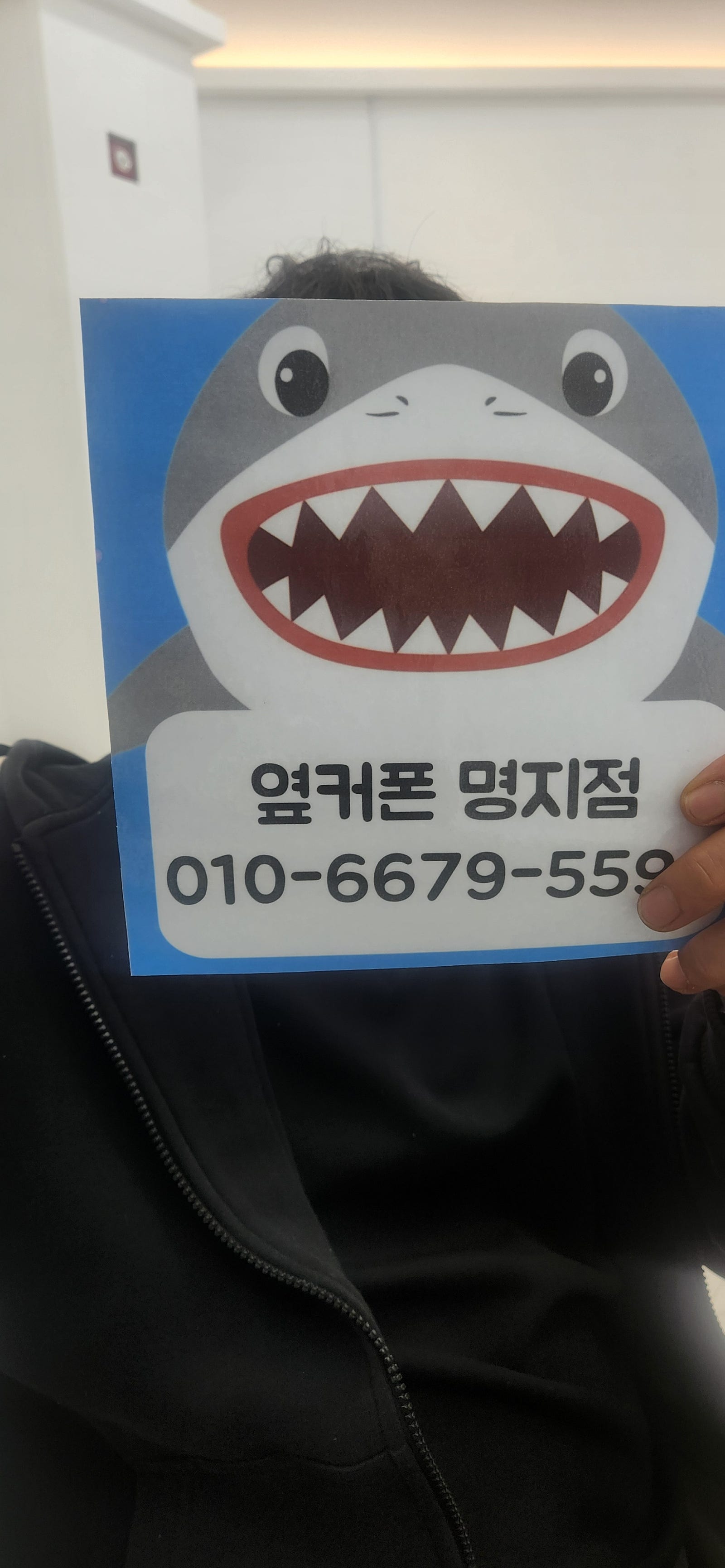 부산 명지에서 아들래미 폰바꿨습니다