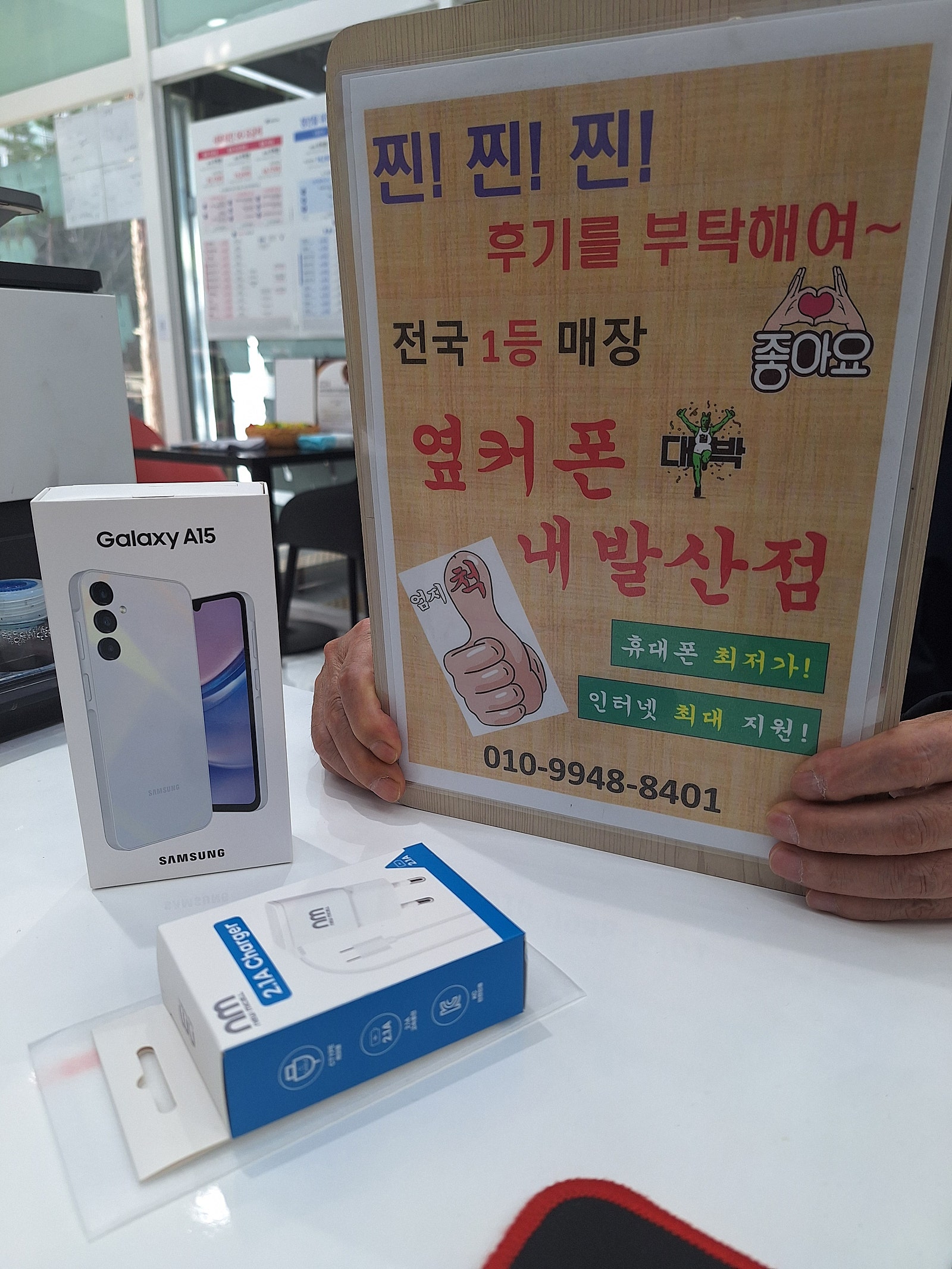 내발산점구매후기