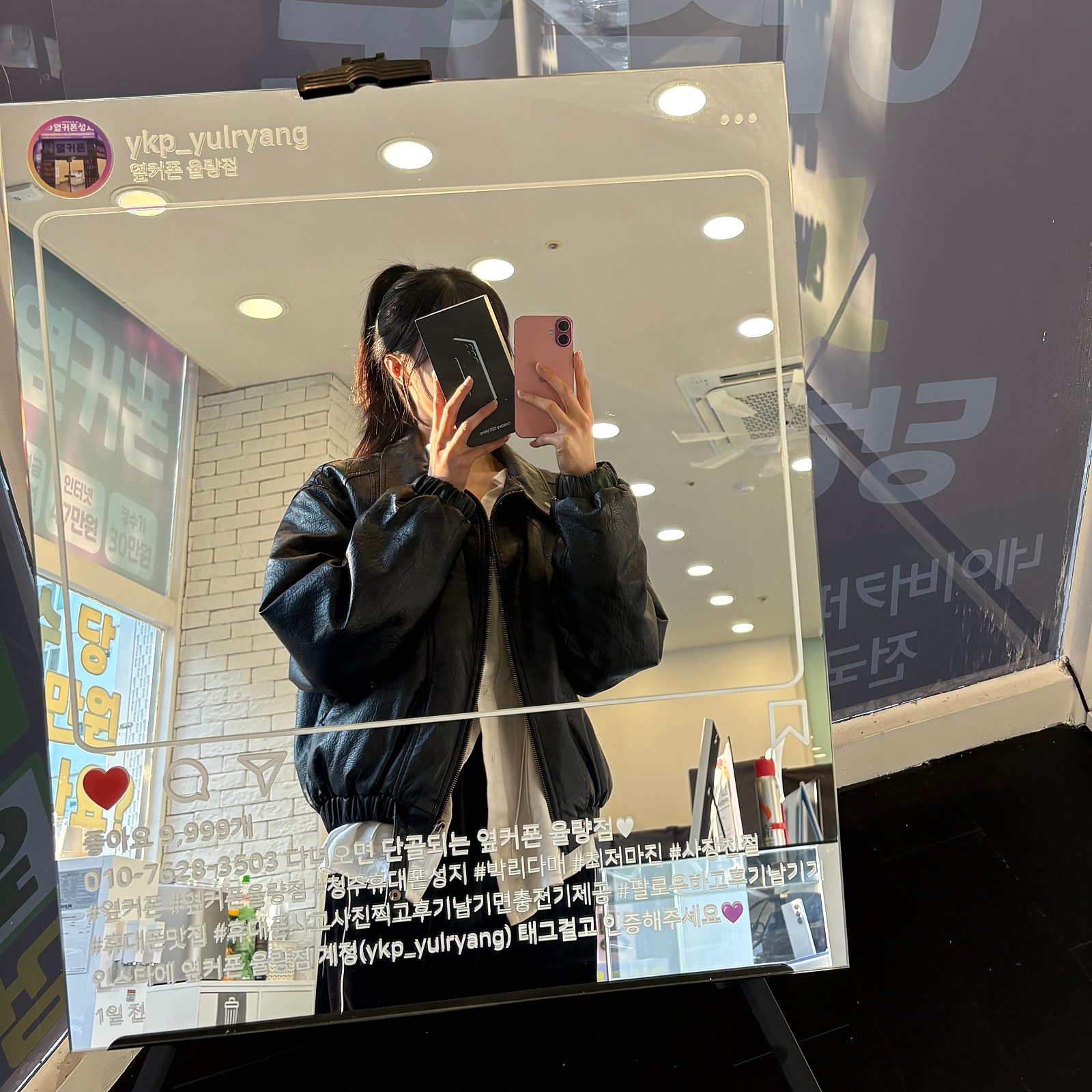 아이폰에서 갤럭시로 바꿨어요!