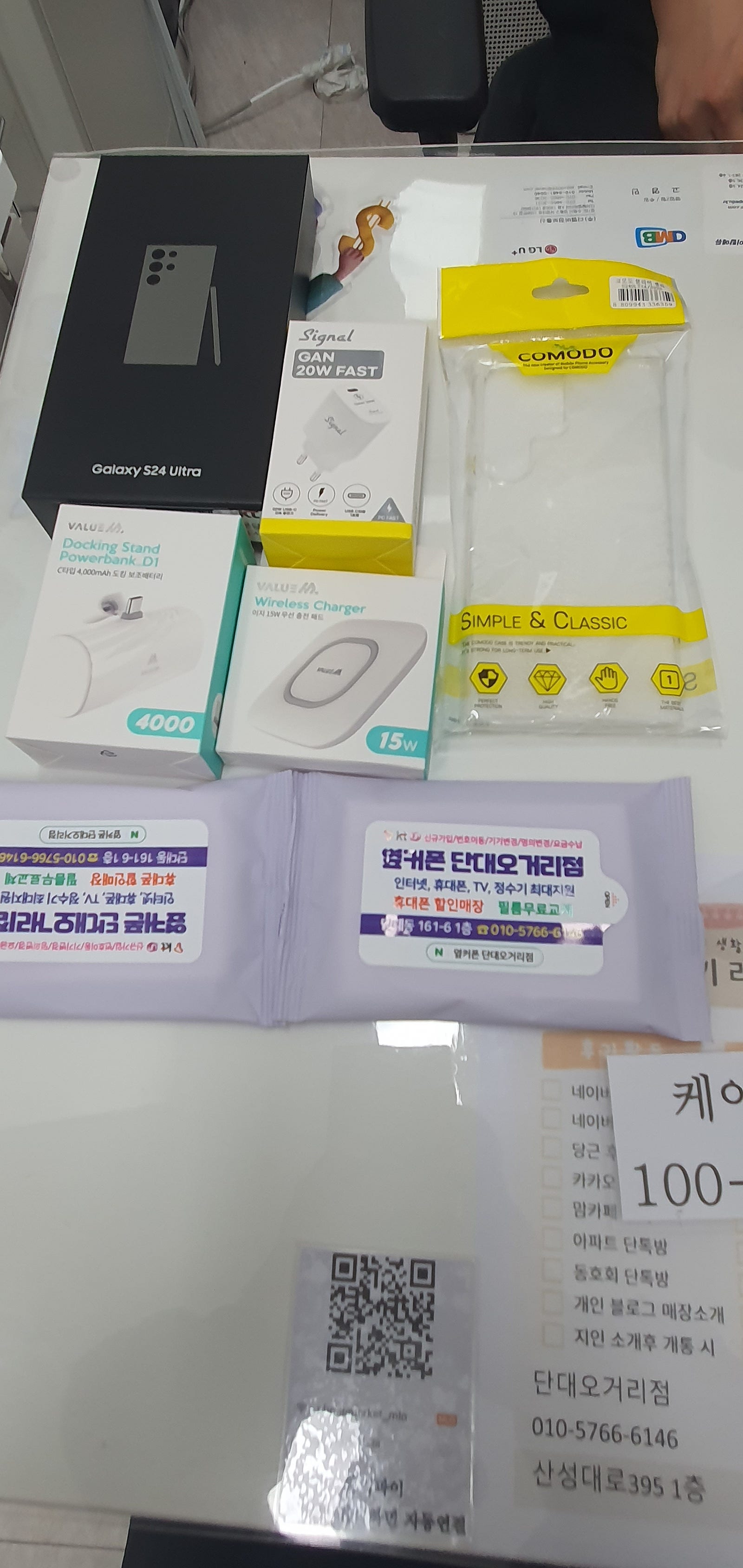 단대오거리점 후기