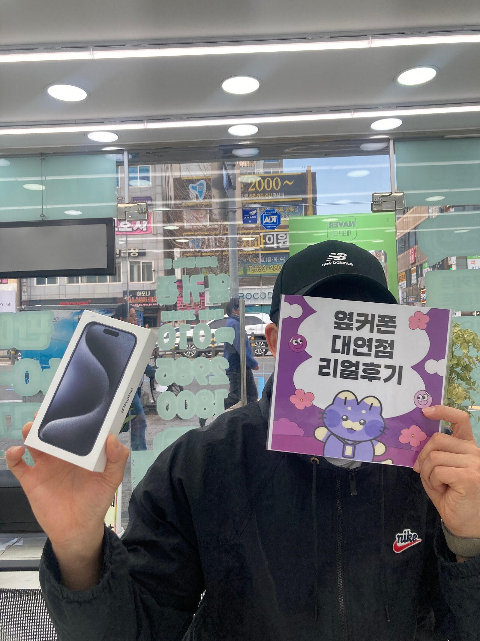 부산휴대폰성지 옆커폰대연점 아이폰15프로후기
