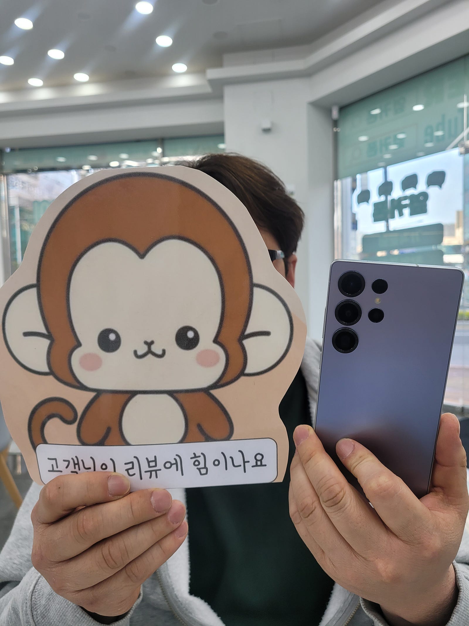 옆커폰 정관점에서 s25 저렴하게 구매해 갑니다!!
