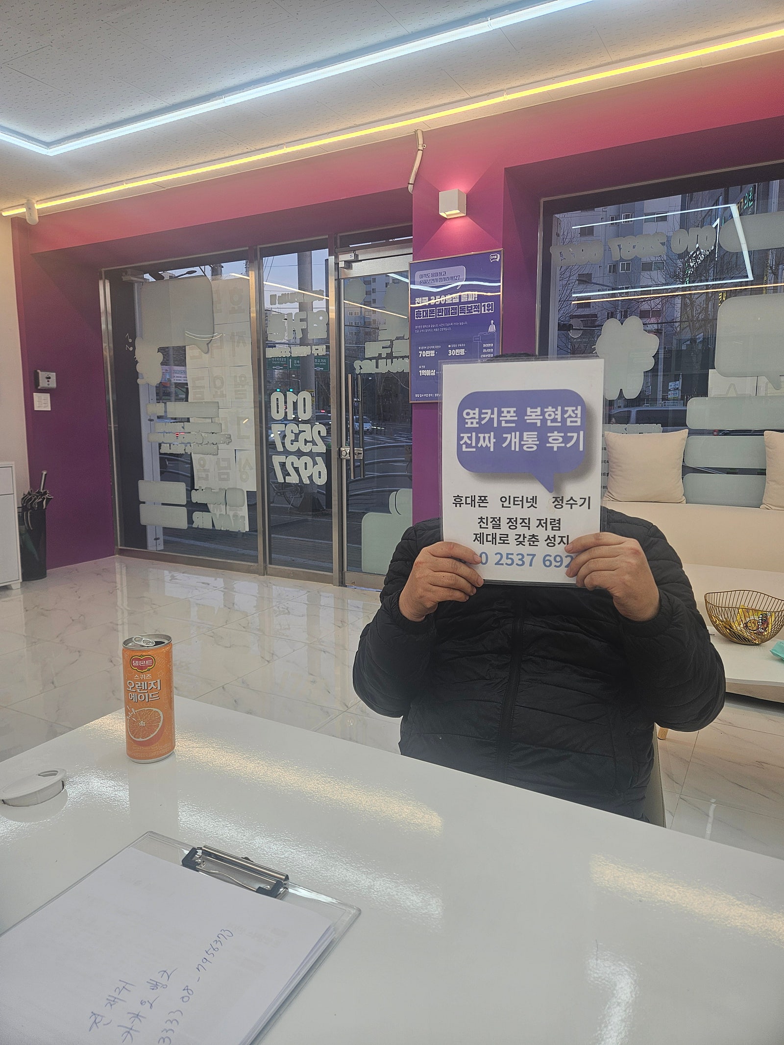 복현 s25플러스 좋아요