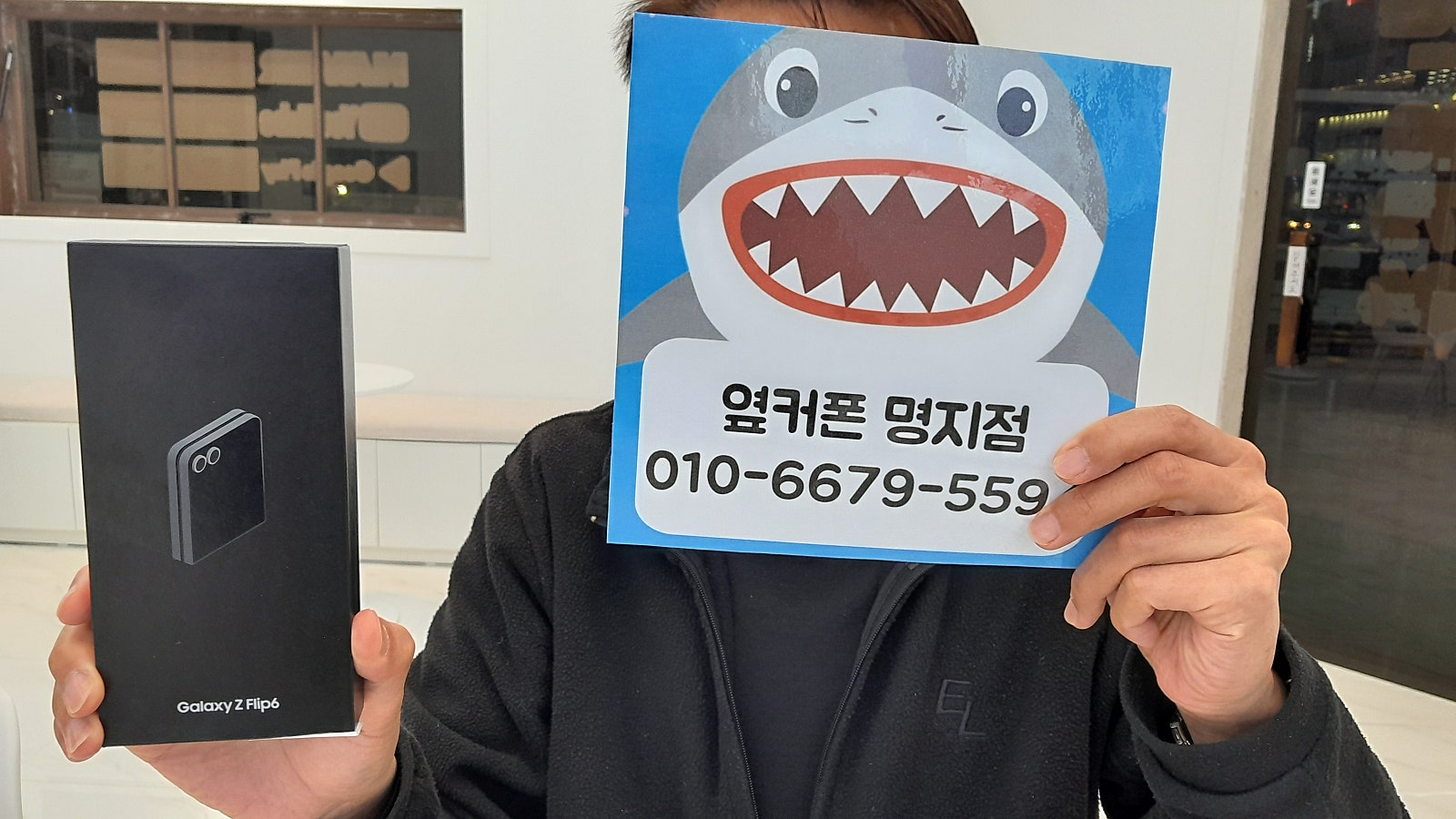 명지 옆커폰 최고임다 진짜