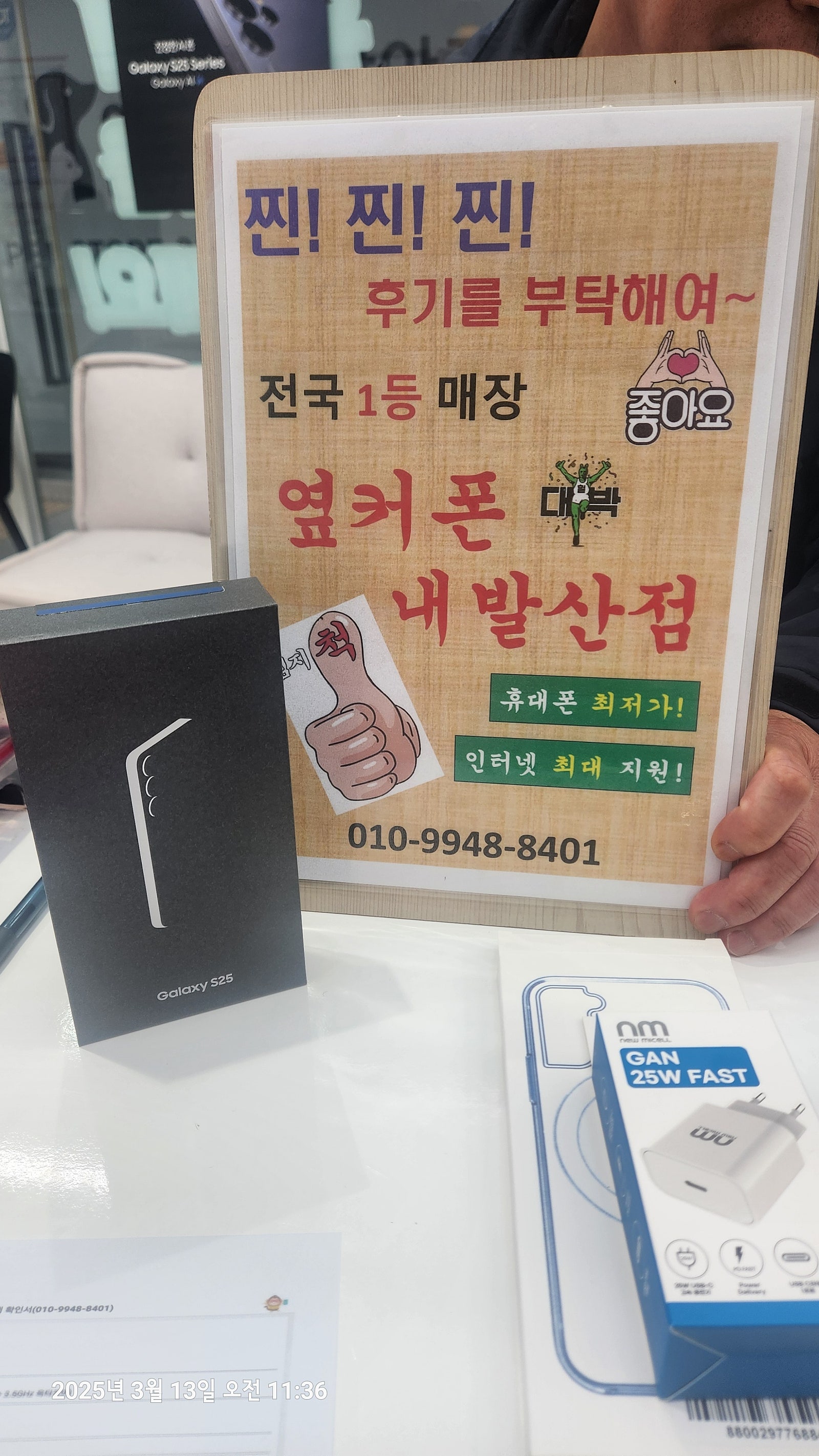 내발산점 좋아요