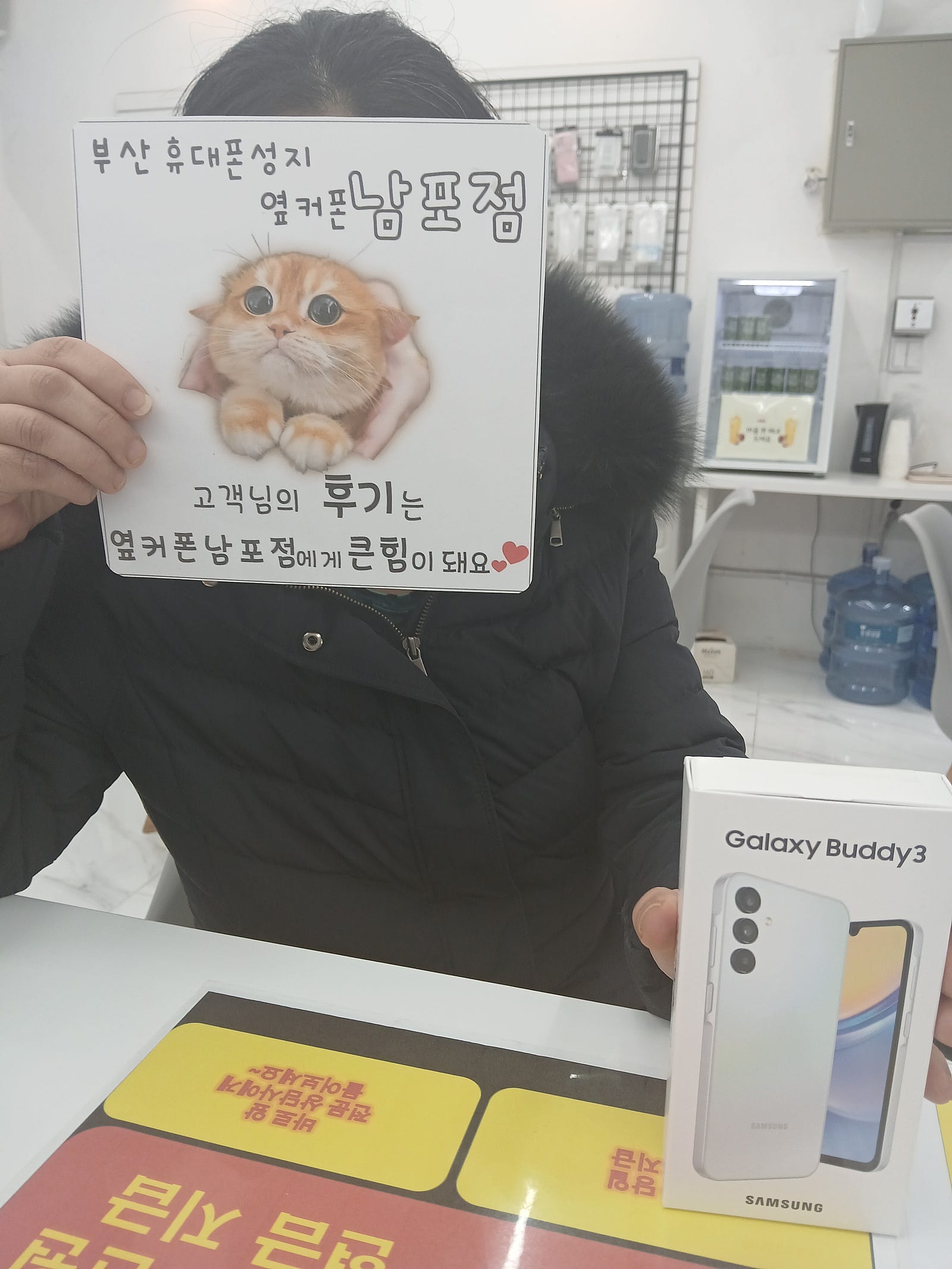 부산휴대폰성지 옆커폰남포점 갤럭시버디3 후기