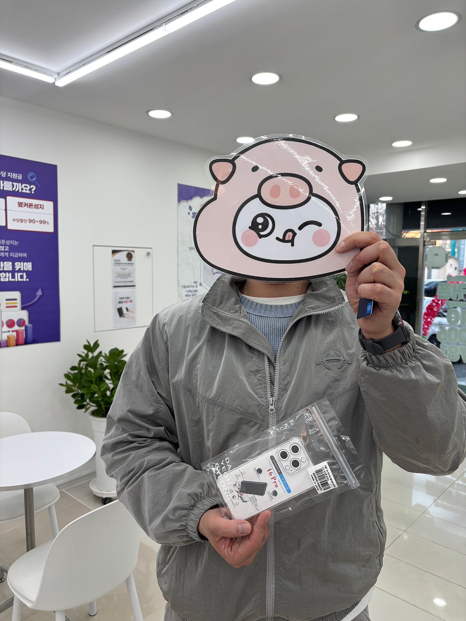 옆커폰 밀양 후기