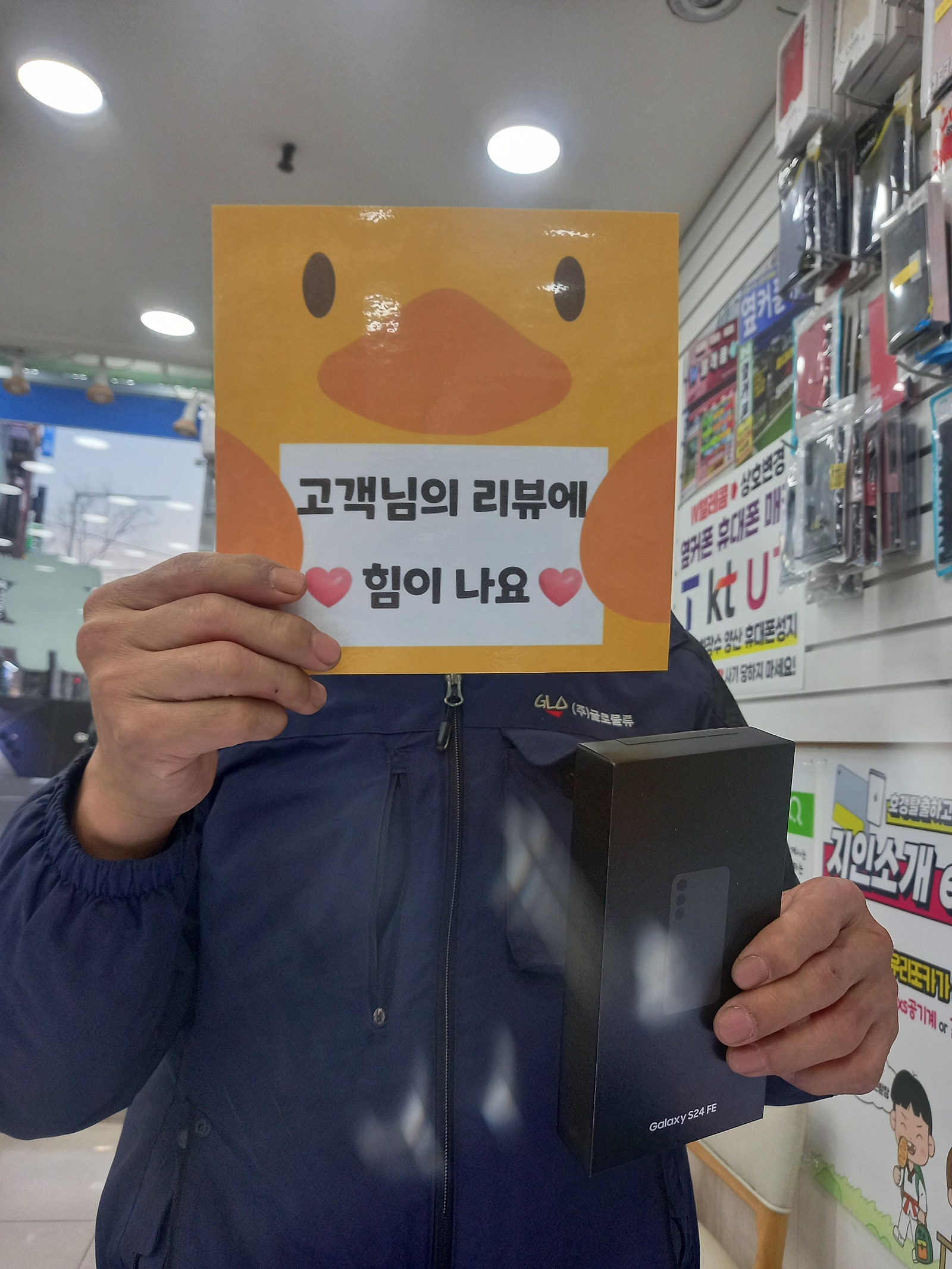 양산점구매 후기