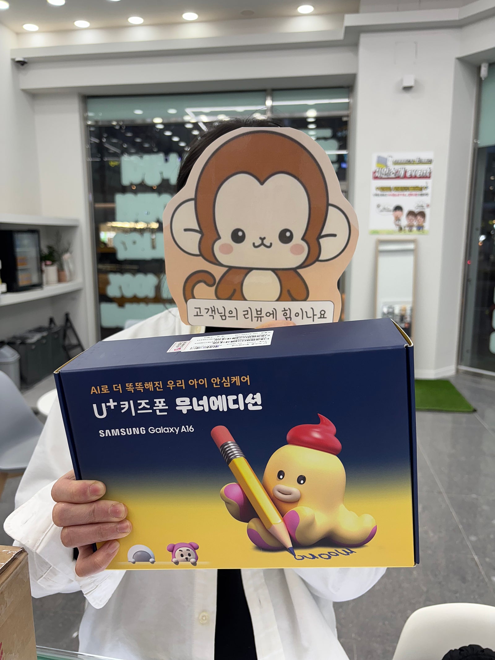 부산휴대폰성지 옆카폰 정관점 키즈폰 구매후기