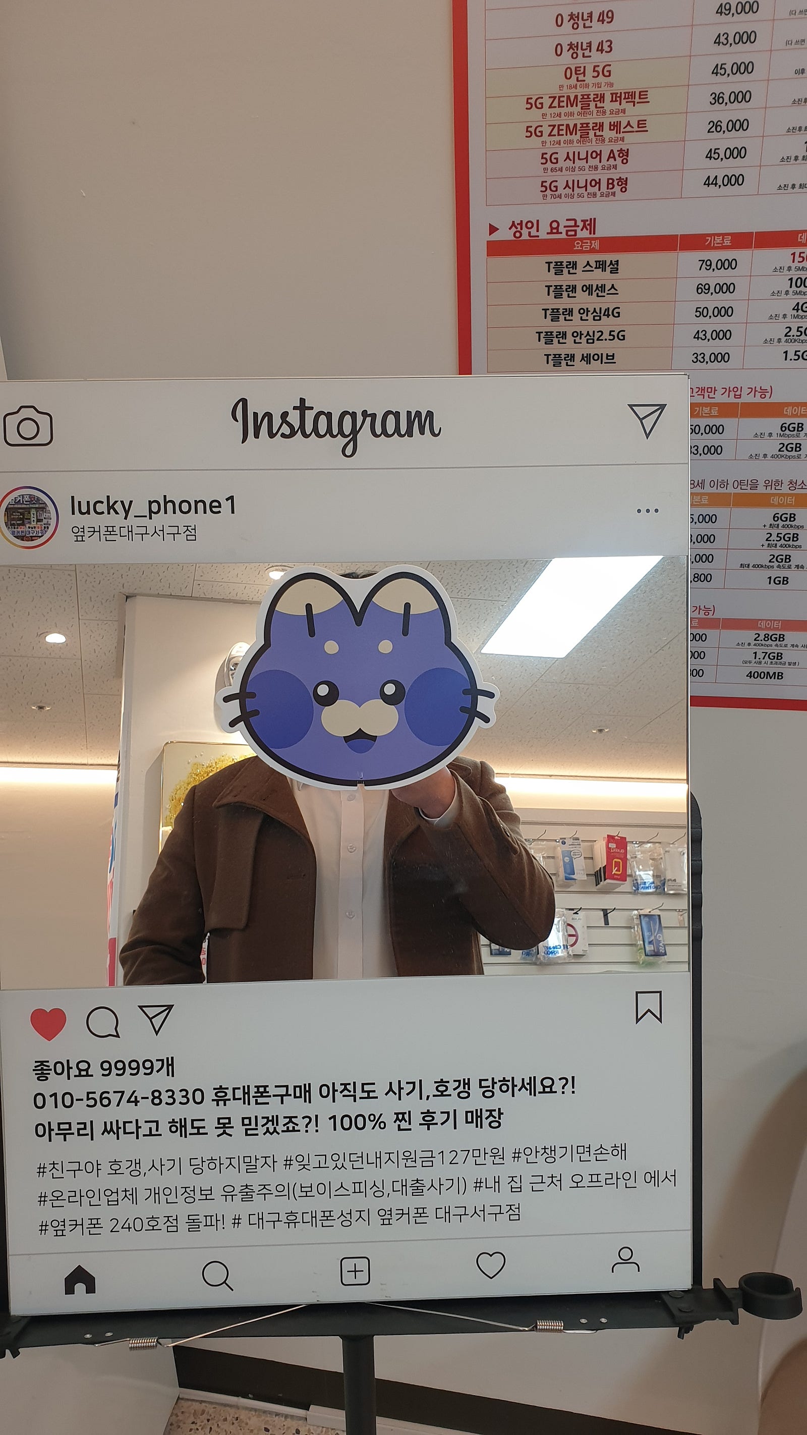 서구점 갤럭시 진짜싸네요~~