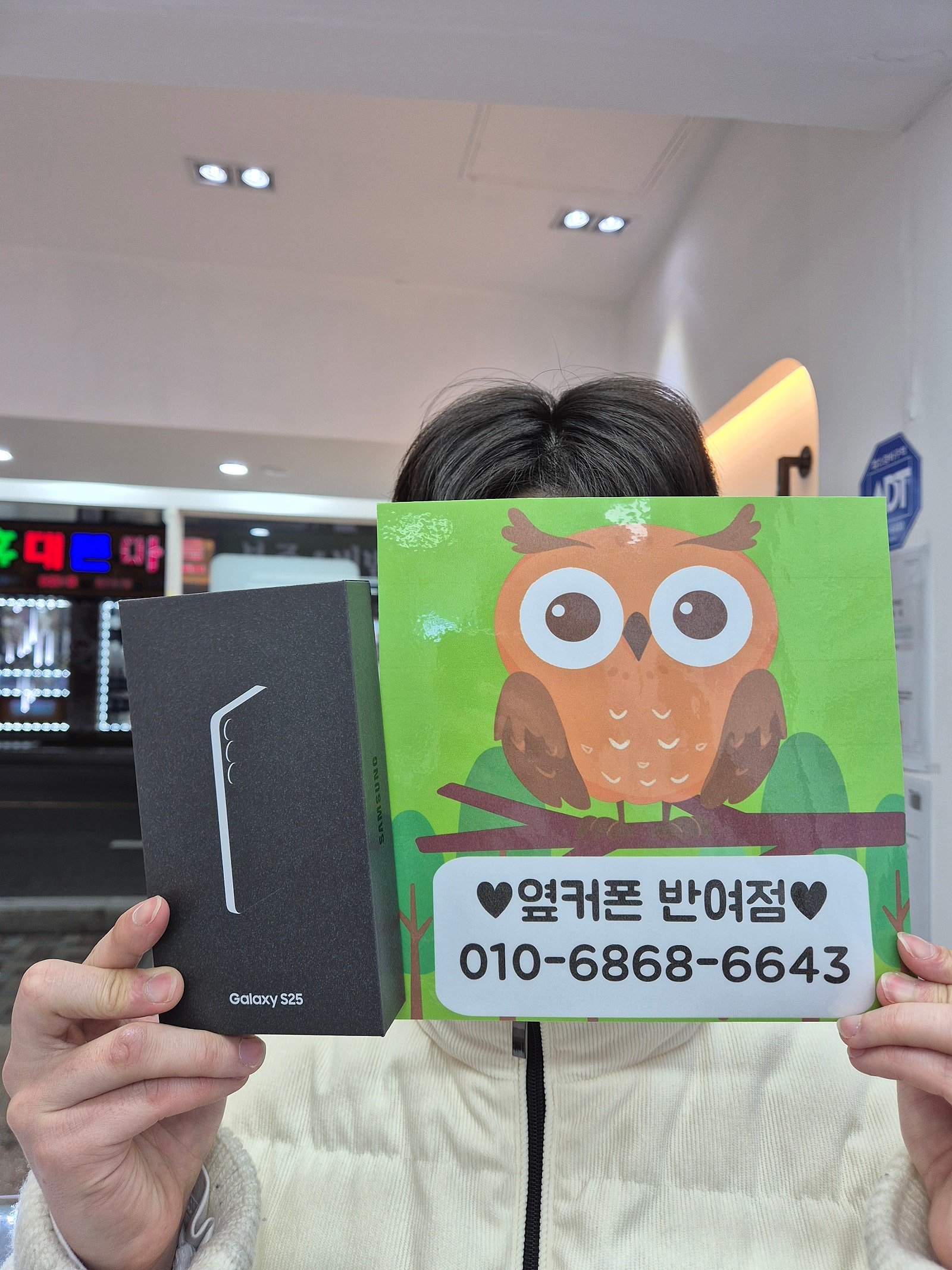 해운대구 반여1동 옆커폰 진짜 싸네요