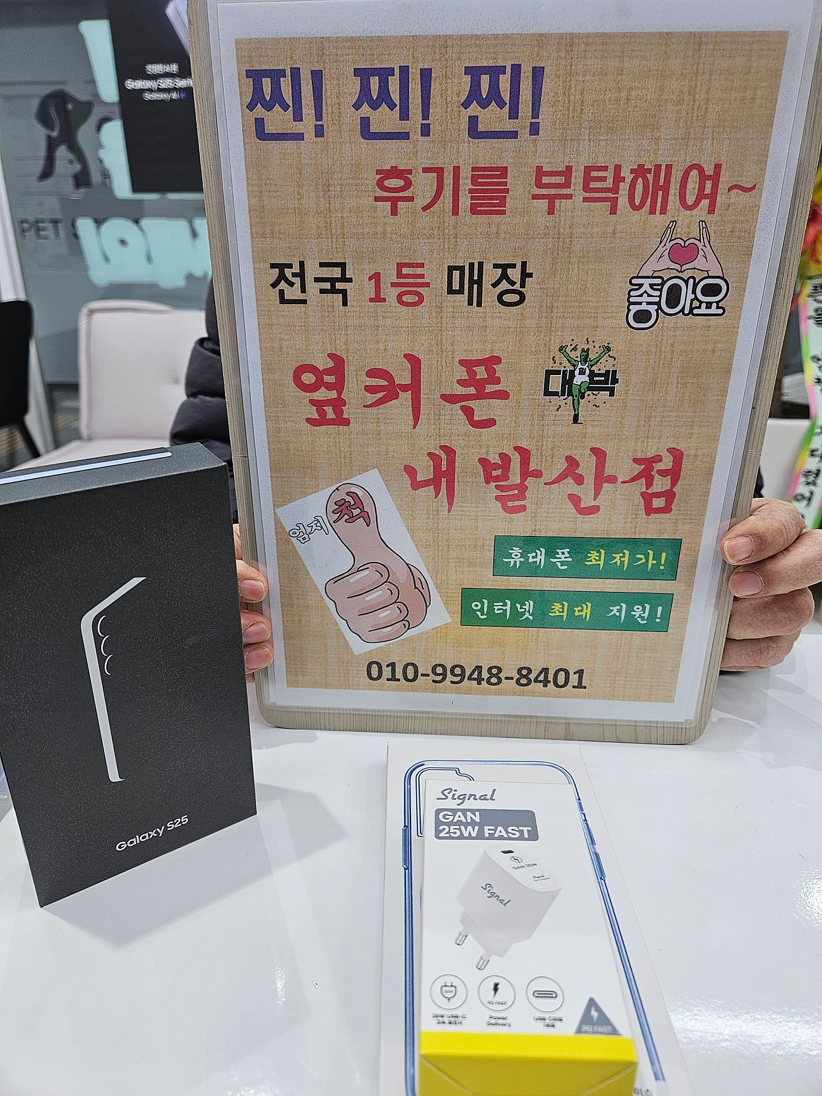 내발산점 좋아요