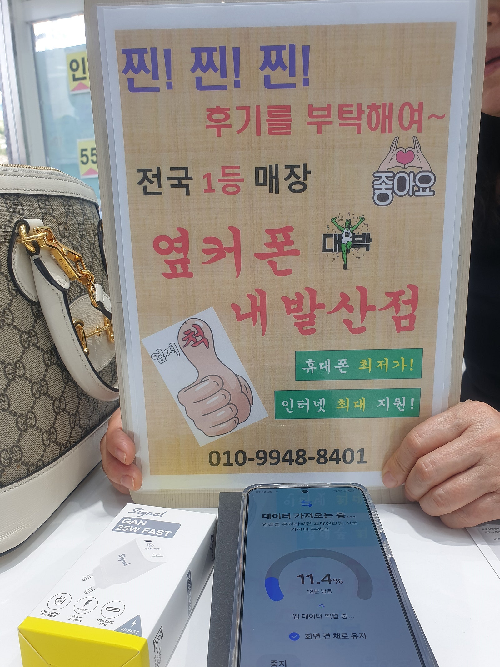 내발산점 구매했어요