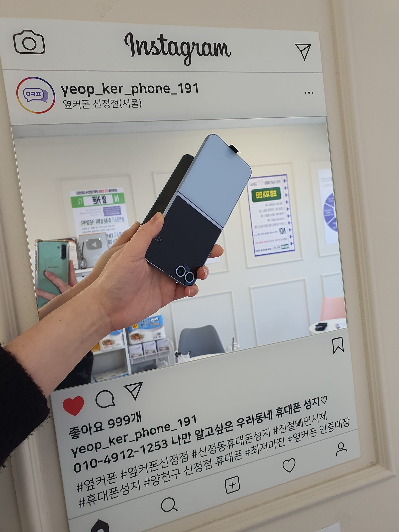 옆커폰 양천구 신정점 구매후기