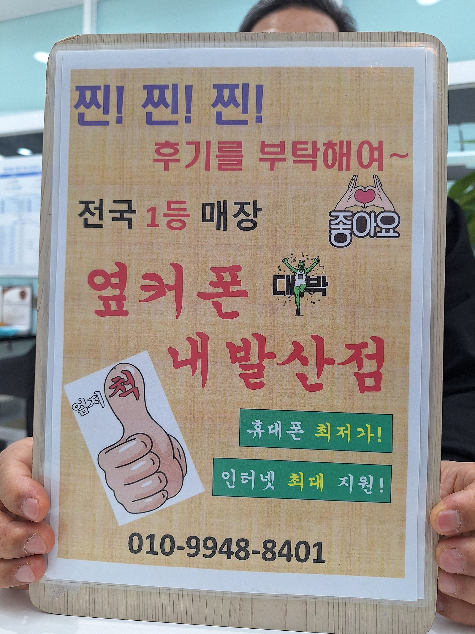 내발산점 싸고 좋아요
