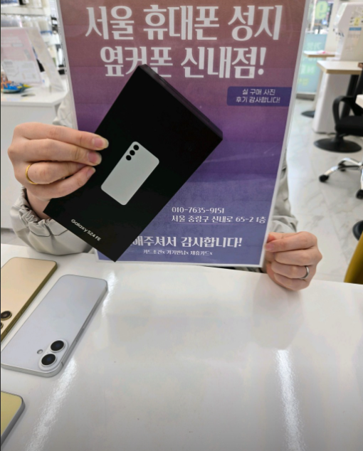 신내점에서 구매했습니다~