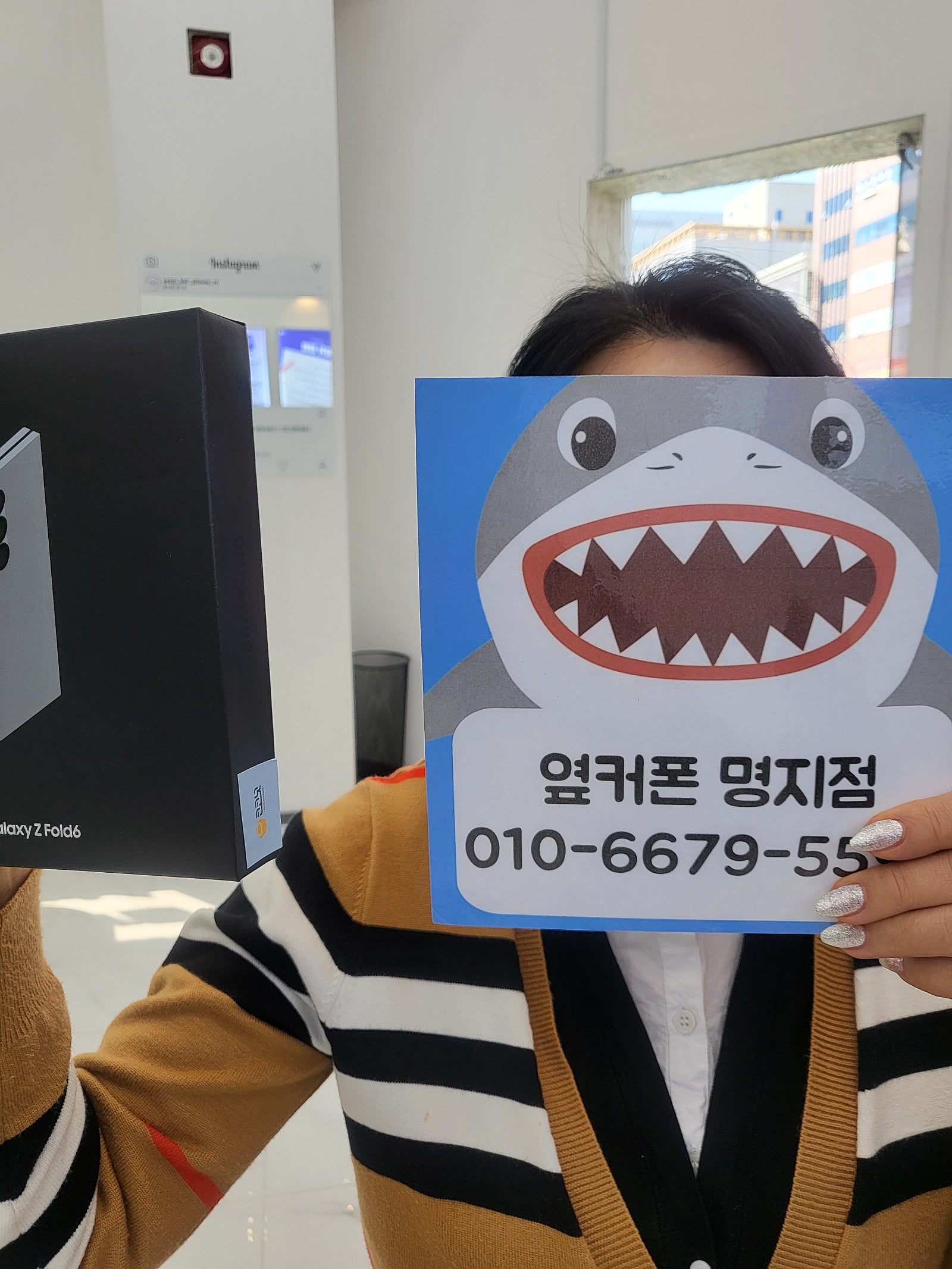 부산 명지 옆커폰 개통완로