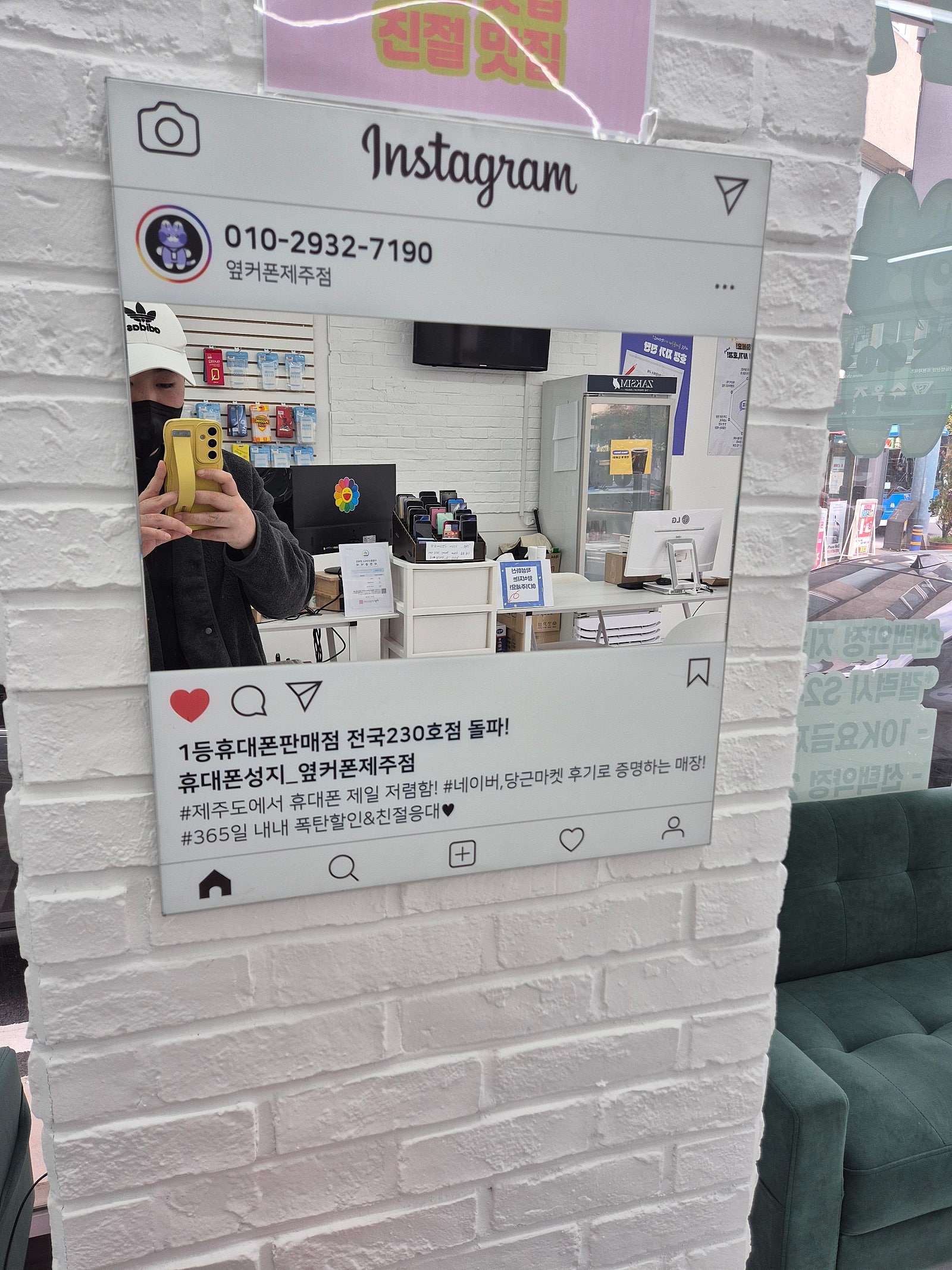 제주점 구매후기