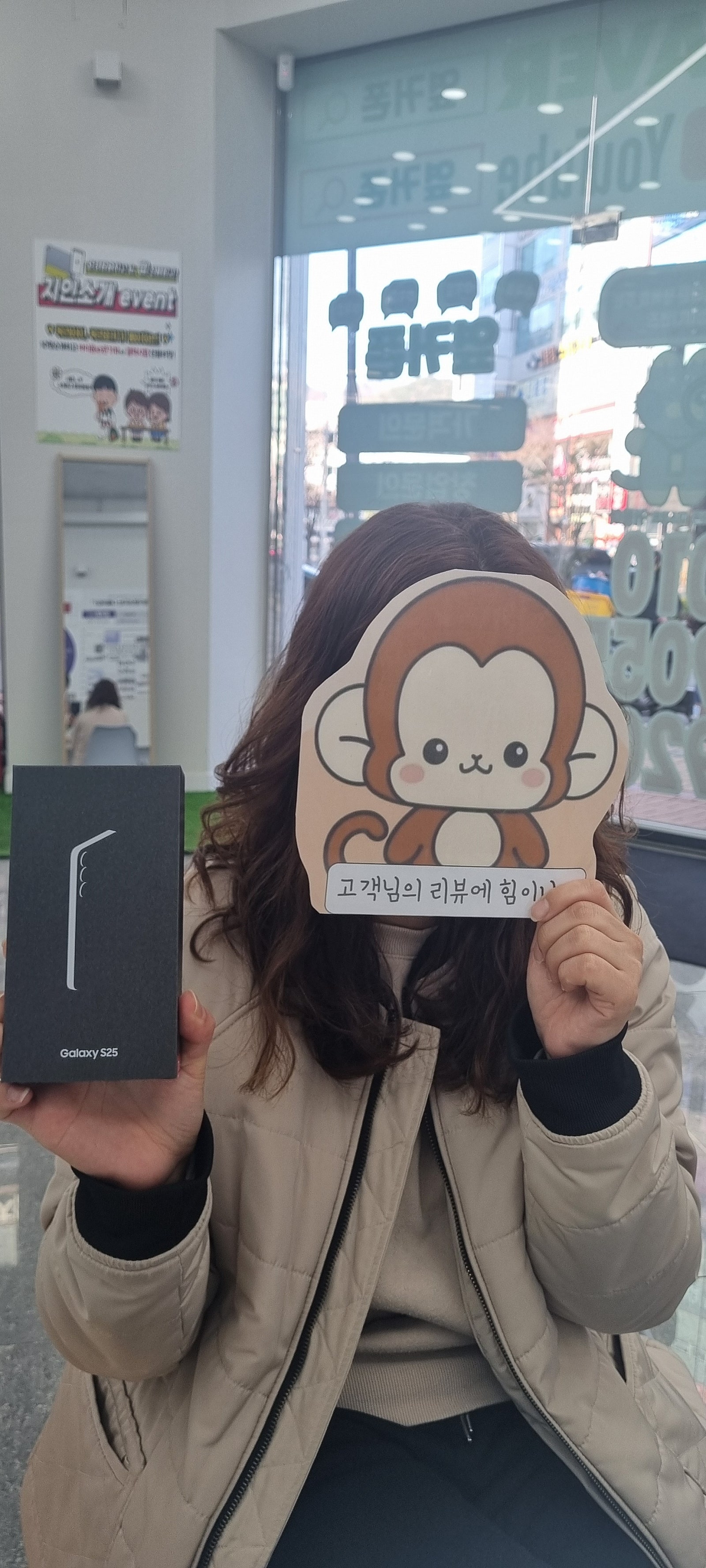옆커폰 정관점 방문후기
