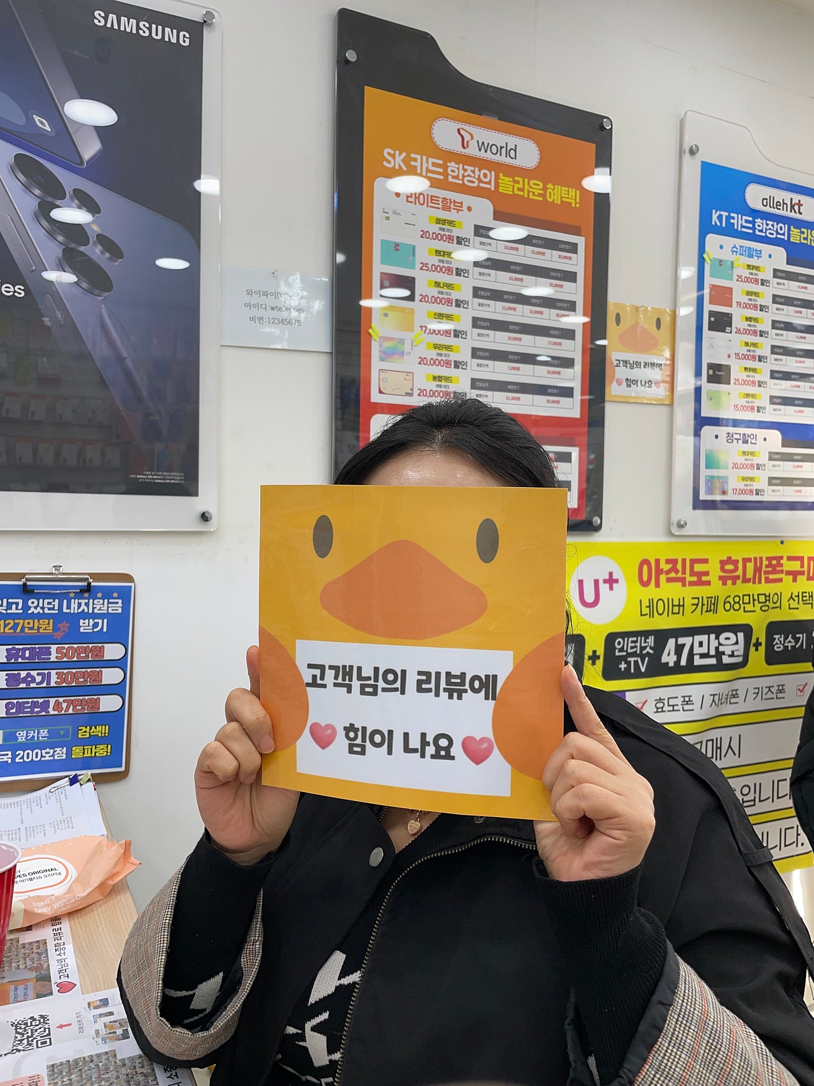 옆커폰 양산점 최고네요