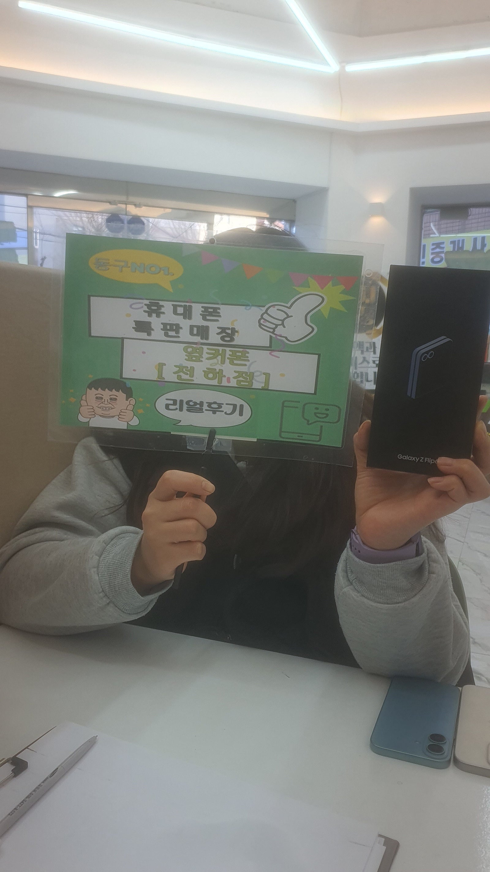 울산동구 특판매장 다녀왔습니답