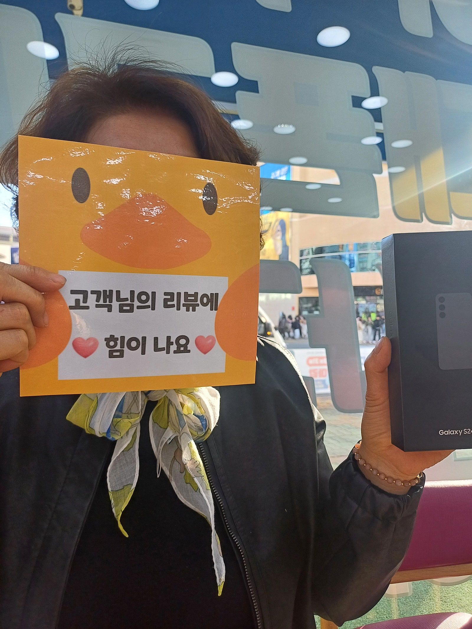 옆커폰 양산점