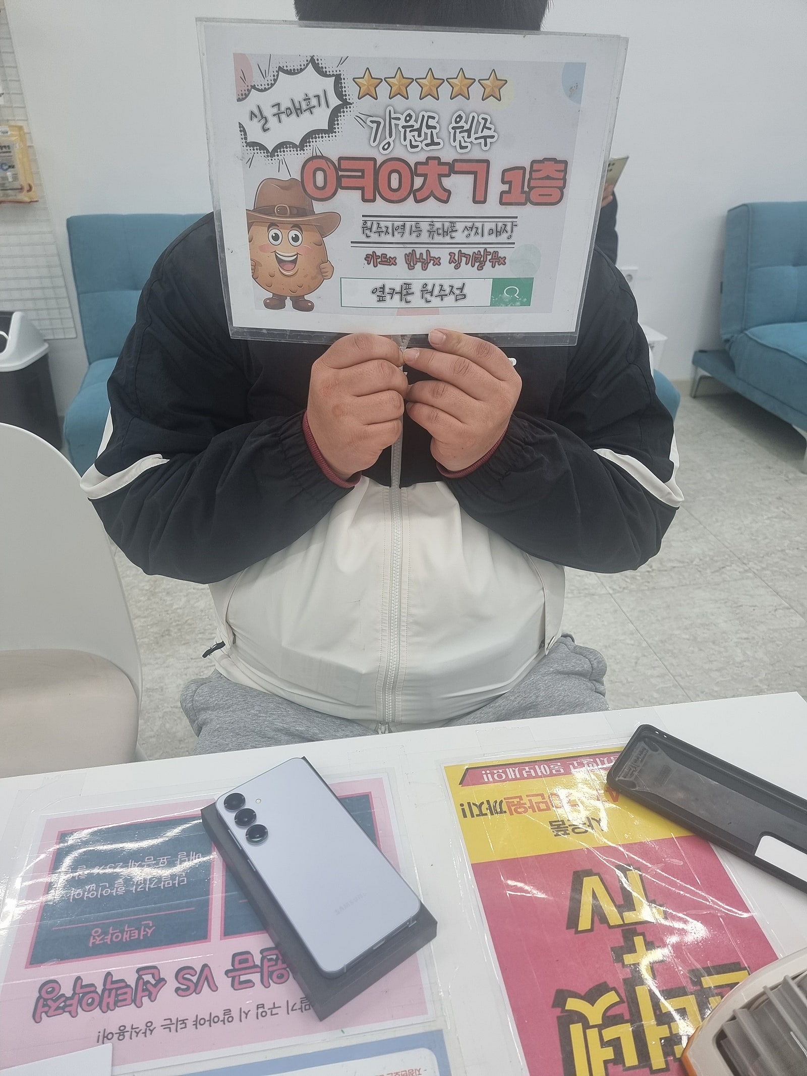 혁신 재방문sk25+ 아이스블루후기