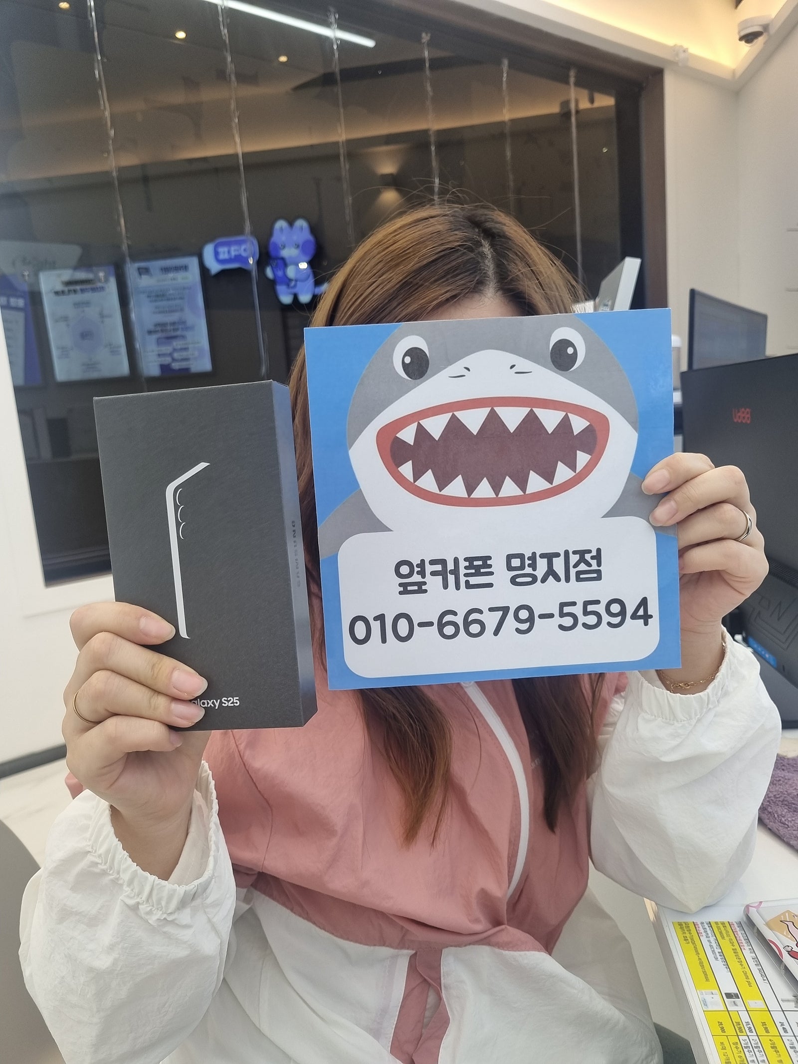 S25 구매완료 부산명지점