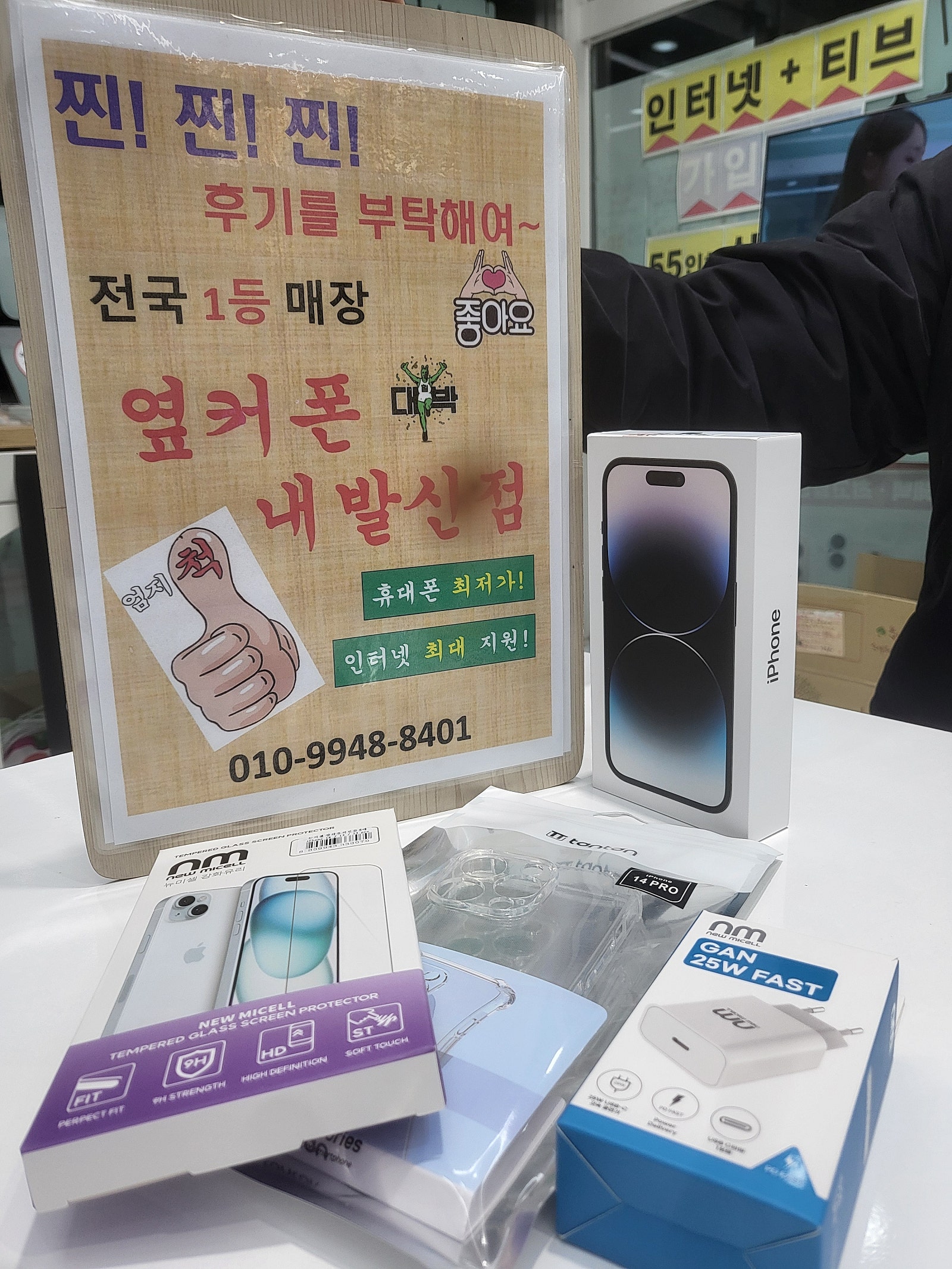 강서구성지 내발산점에서 개통하고 갑니다