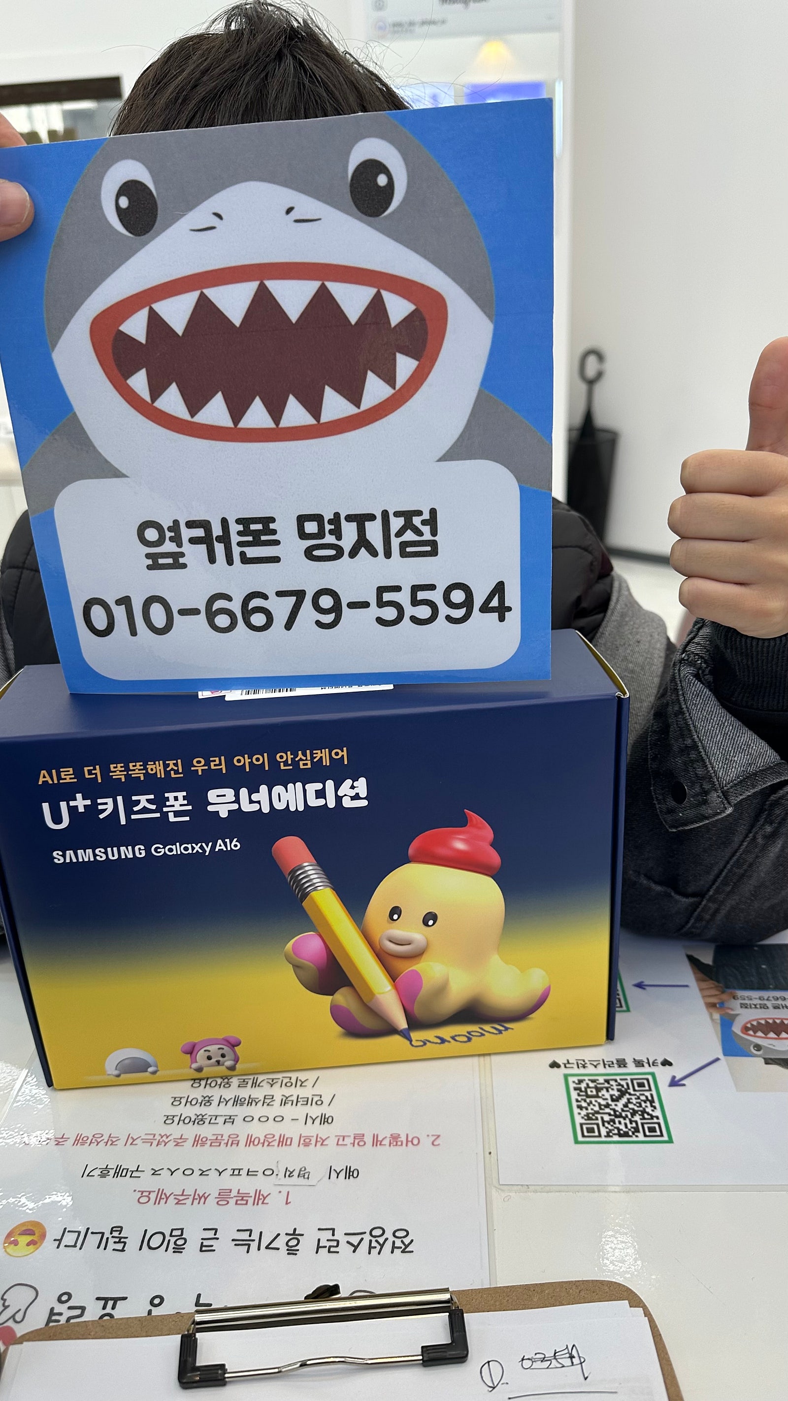면지옆커폰에서 아이폰바꿨어요^^