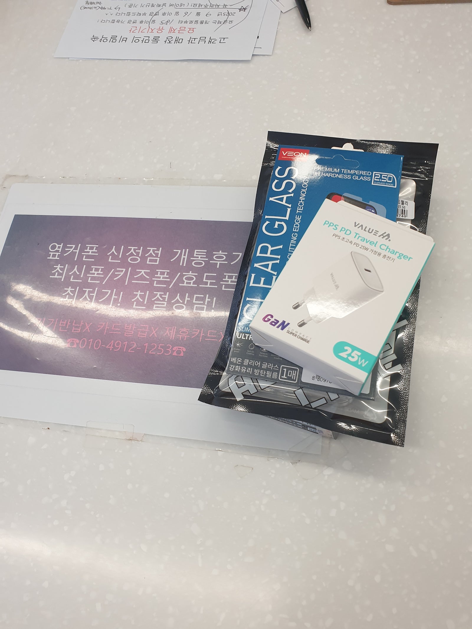 양천 신정s25후기