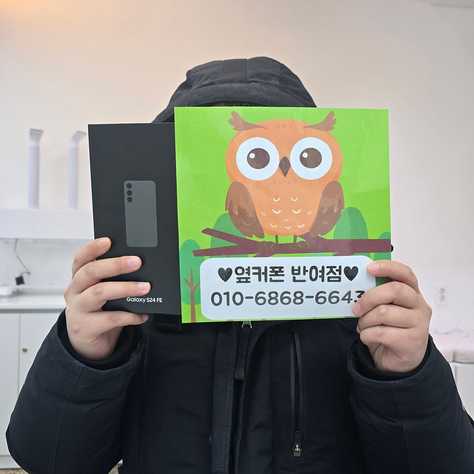 옆커폰 반여점 저렴하이 좋네여