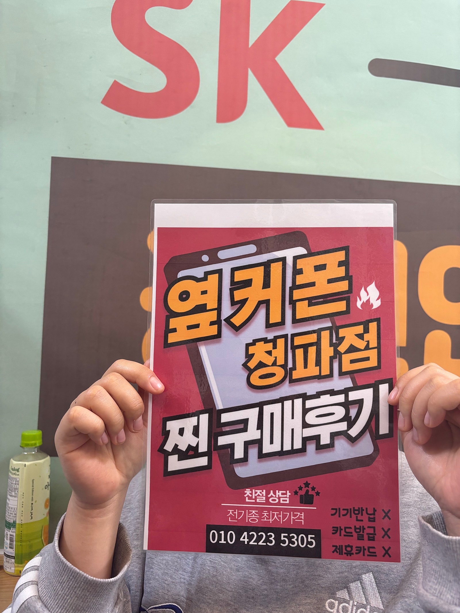 청파점 후기